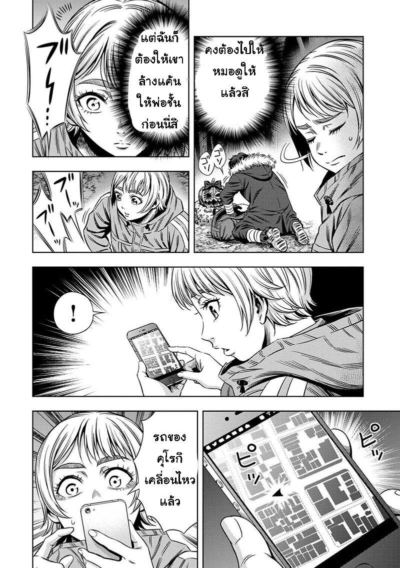 Manga-lc-com อ่านมังงะ อ่านการ์ตูน ออนไลน์ ฟรี Pumpkin Night ตอนที่ 1 2 3 4 5 6 7 8 9 10 11 12 13 14 ฟรี ไม่มีโฆษณา Manga-lc - อ่าน มังงะ อ่าน การ์ตูน ออนไลน์ อ่านมังงะ ฟรี