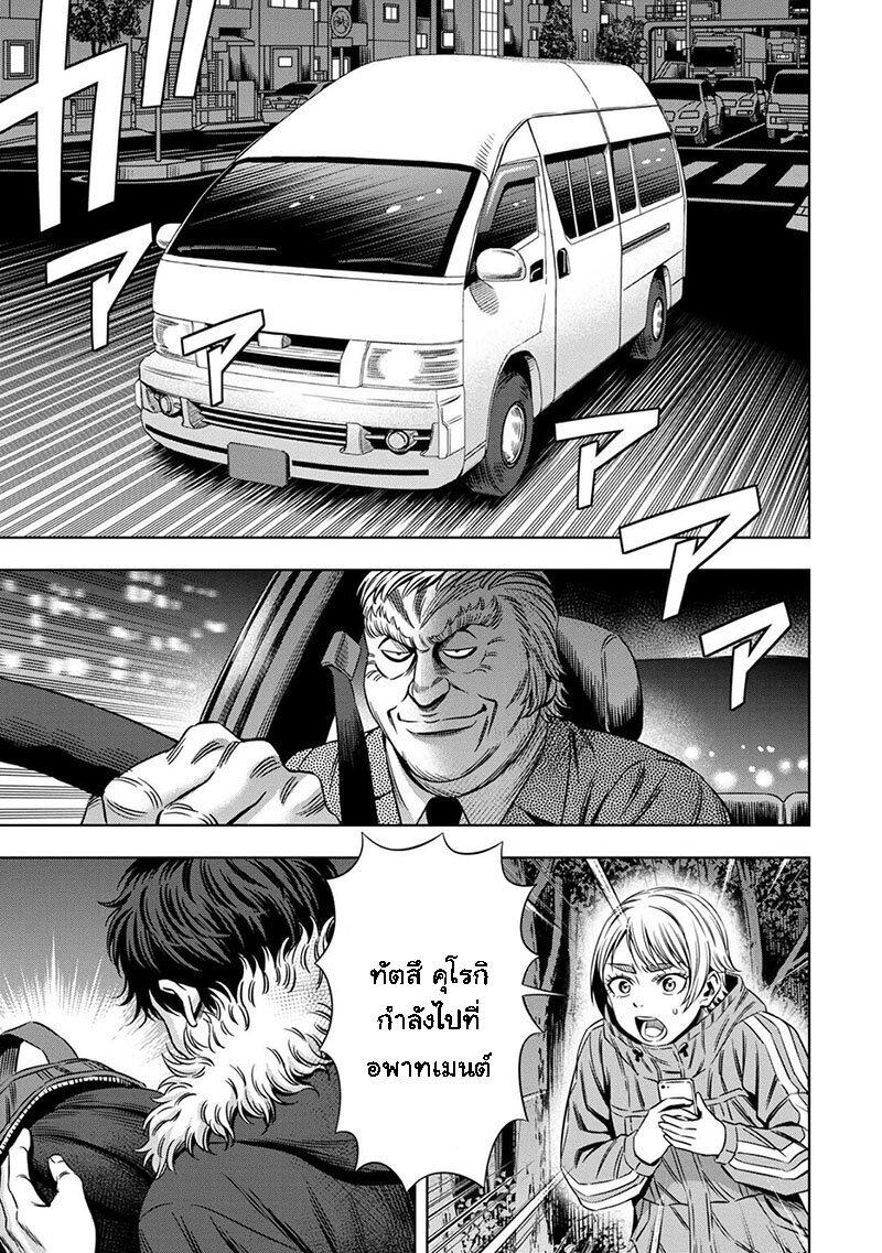 Manga-lc-com อ่านมังงะ อ่านการ์ตูน ออนไลน์ ฟรี Pumpkin Night ตอนที่ 1 2 3 4 5 6 7 8 9 10 11 12 13 14 ฟรี ไม่มีโฆษณา Manga-lc - อ่าน มังงะ อ่าน การ์ตูน ออนไลน์ อ่านมังงะ ฟรี