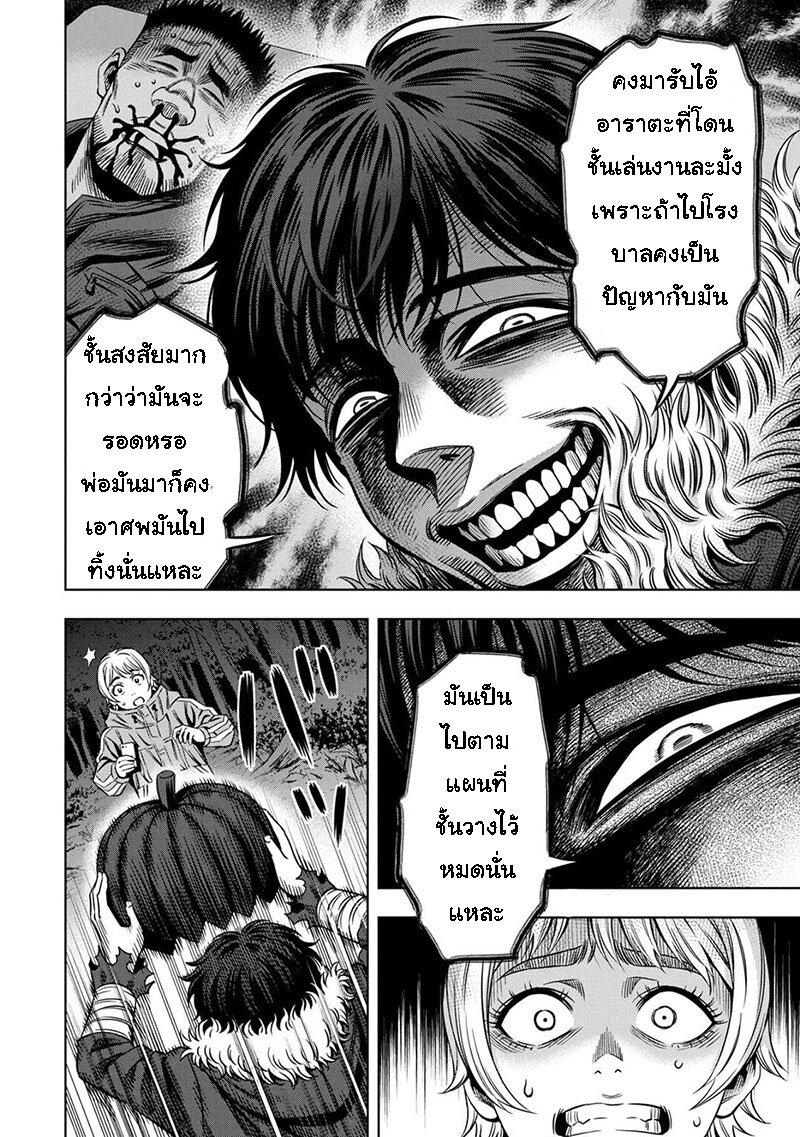 Manga-lc-com อ่านมังงะ อ่านการ์ตูน ออนไลน์ ฟรี Pumpkin Night ตอนที่ 1 2 3 4 5 6 7 8 9 10 11 12 13 14 ฟรี ไม่มีโฆษณา Manga-lc - อ่าน มังงะ อ่าน การ์ตูน ออนไลน์ อ่านมังงะ ฟรี