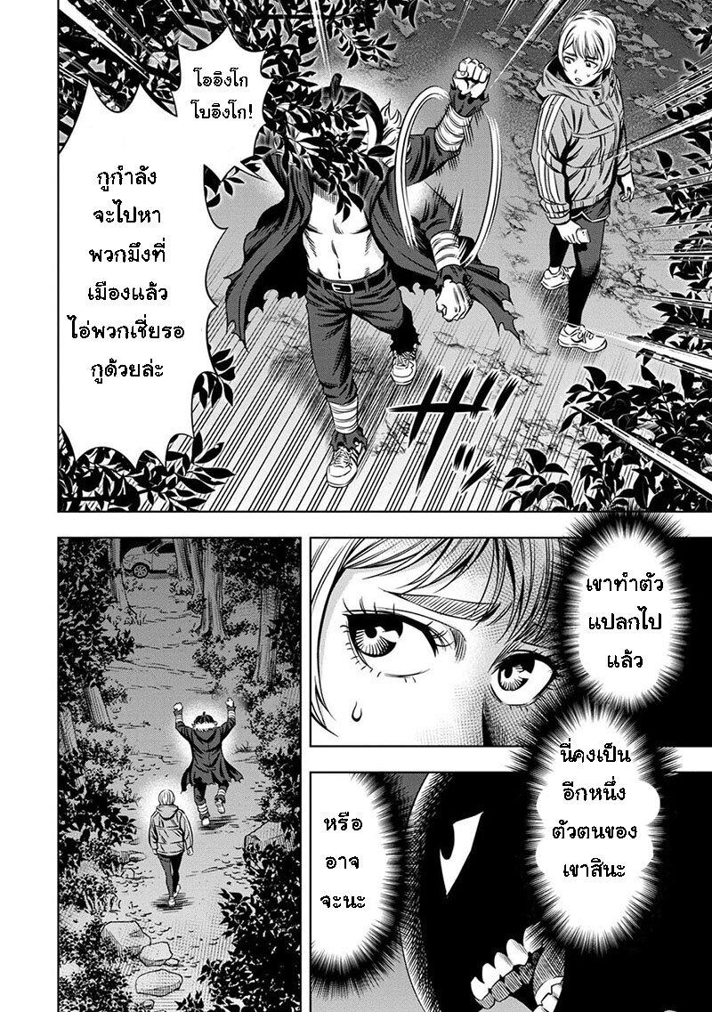 Manga-lc-com อ่านมังงะ อ่านการ์ตูน ออนไลน์ ฟรี Pumpkin Night ตอนที่ 1 2 3 4 5 6 7 8 9 10 11 12 13 14 ฟรี ไม่มีโฆษณา Manga-lc - อ่าน มังงะ อ่าน การ์ตูน ออนไลน์ อ่านมังงะ ฟรี