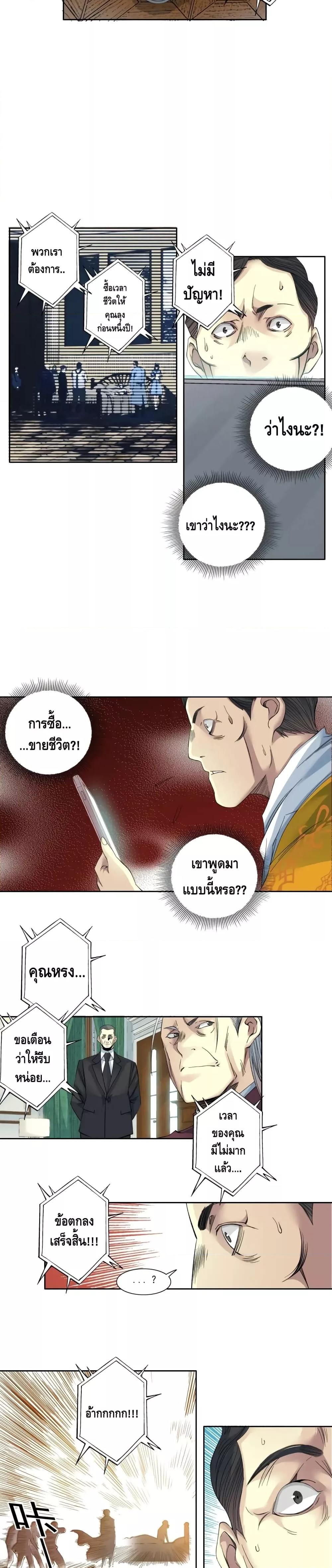 Manga-lc-com อ่านมังงะ อ่านการ์ตูน ออนไลน์ ฟรี TheEternalClu ตอนที่ 1 2 3 4 5 6 7 8 9 10 11 12 13 14 ฟรี ไม่มีโฆษณา Manga-lc - อ่าน มังงะ อ่าน การ์ตูน ออนไลน์ อ่านมังงะ ฟรี