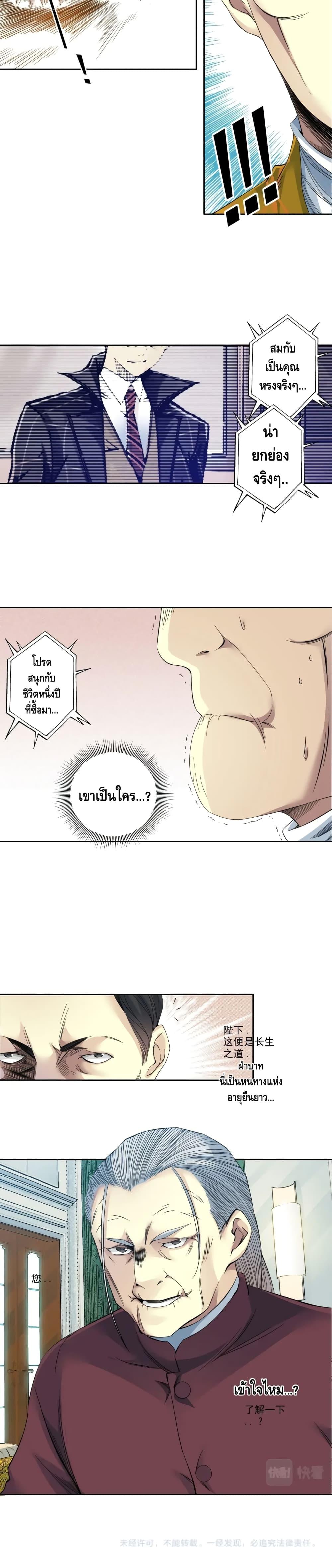 Manga-lc-com อ่านมังงะ อ่านการ์ตูน ออนไลน์ ฟรี TheEternalClu ตอนที่ 1 2 3 4 5 6 7 8 9 10 11 12 13 14 ฟรี ไม่มีโฆษณา Manga-lc - อ่าน มังงะ อ่าน การ์ตูน ออนไลน์ อ่านมังงะ ฟรี