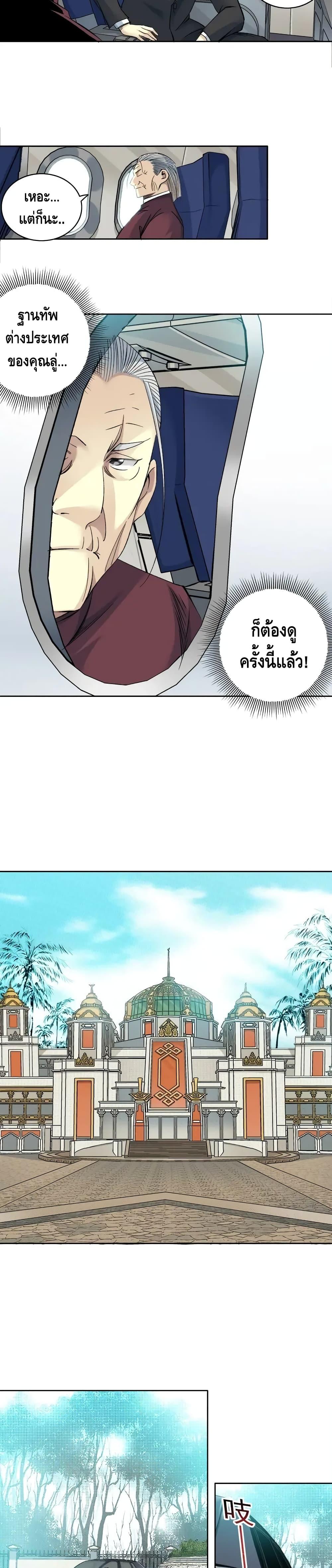 Manga-lc-com อ่านมังงะ อ่านการ์ตูน ออนไลน์ ฟรี TheEternalClu ตอนที่ 1 2 3 4 5 6 7 8 9 10 11 12 13 14 ฟรี ไม่มีโฆษณา Manga-lc - อ่าน มังงะ อ่าน การ์ตูน ออนไลน์ อ่านมังงะ ฟรี