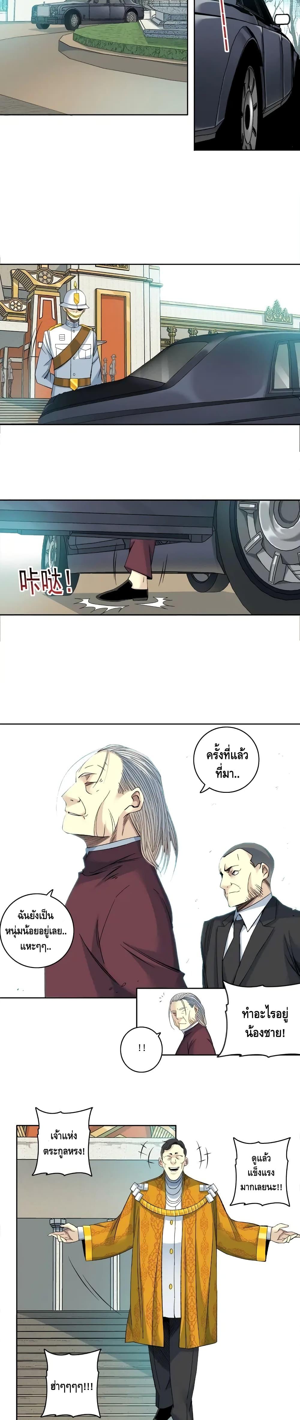 Manga-lc-com อ่านมังงะ อ่านการ์ตูน ออนไลน์ ฟรี TheEternalClu ตอนที่ 1 2 3 4 5 6 7 8 9 10 11 12 13 14 ฟรี ไม่มีโฆษณา Manga-lc - อ่าน มังงะ อ่าน การ์ตูน ออนไลน์ อ่านมังงะ ฟรี