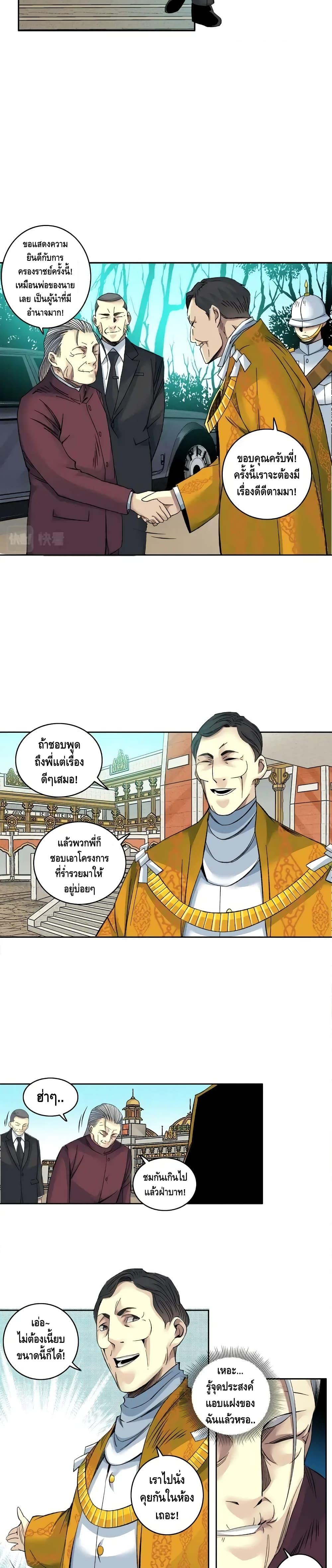 Manga-lc-com อ่านมังงะ อ่านการ์ตูน ออนไลน์ ฟรี TheEternalClu ตอนที่ 1 2 3 4 5 6 7 8 9 10 11 12 13 14 ฟรี ไม่มีโฆษณา Manga-lc - อ่าน มังงะ อ่าน การ์ตูน ออนไลน์ อ่านมังงะ ฟรี