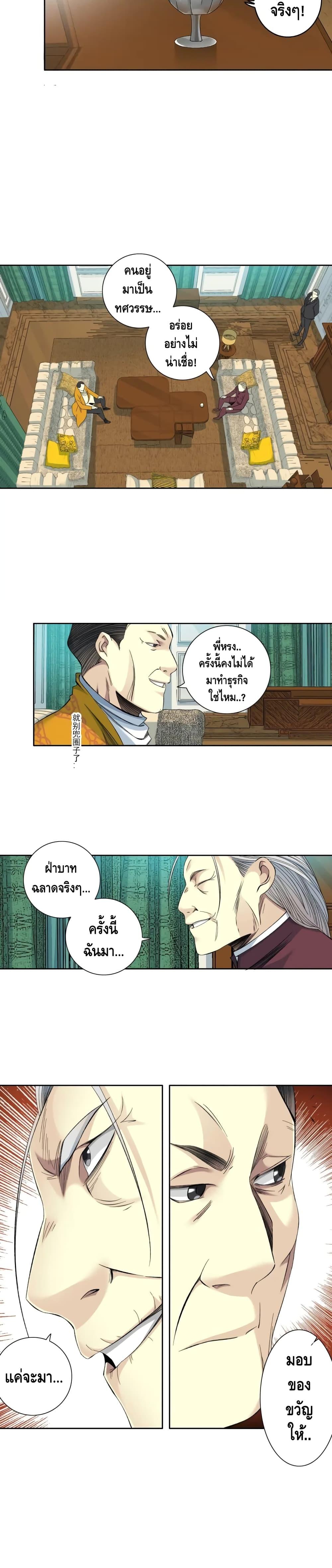 Manga-lc-com อ่านมังงะ อ่านการ์ตูน ออนไลน์ ฟรี TheEternalClu ตอนที่ 1 2 3 4 5 6 7 8 9 10 11 12 13 14 ฟรี ไม่มีโฆษณา Manga-lc - อ่าน มังงะ อ่าน การ์ตูน ออนไลน์ อ่านมังงะ ฟรี