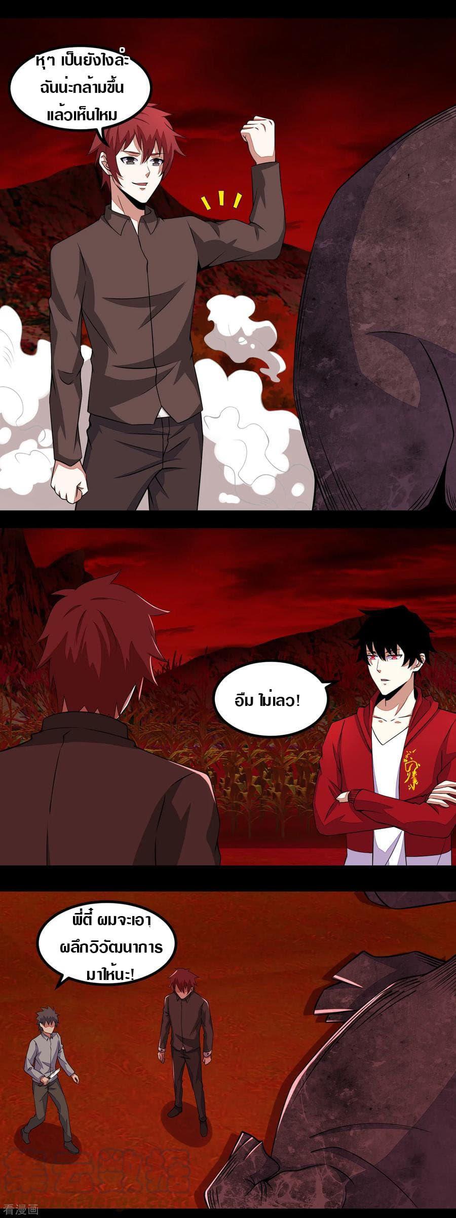 Manga-lc-com อ่านมังงะ อ่านการ์ตูน ออนไลน์ ฟรี The King of Doom ตอนที่ 1 2 3 4 5 6 7 8 9 10 11 12 13 14 ฟรี ไม่มีโฆษณา Manga-lc - อ่าน มังงะ อ่าน การ์ตูน ออนไลน์ อ่านมังงะ ฟรี