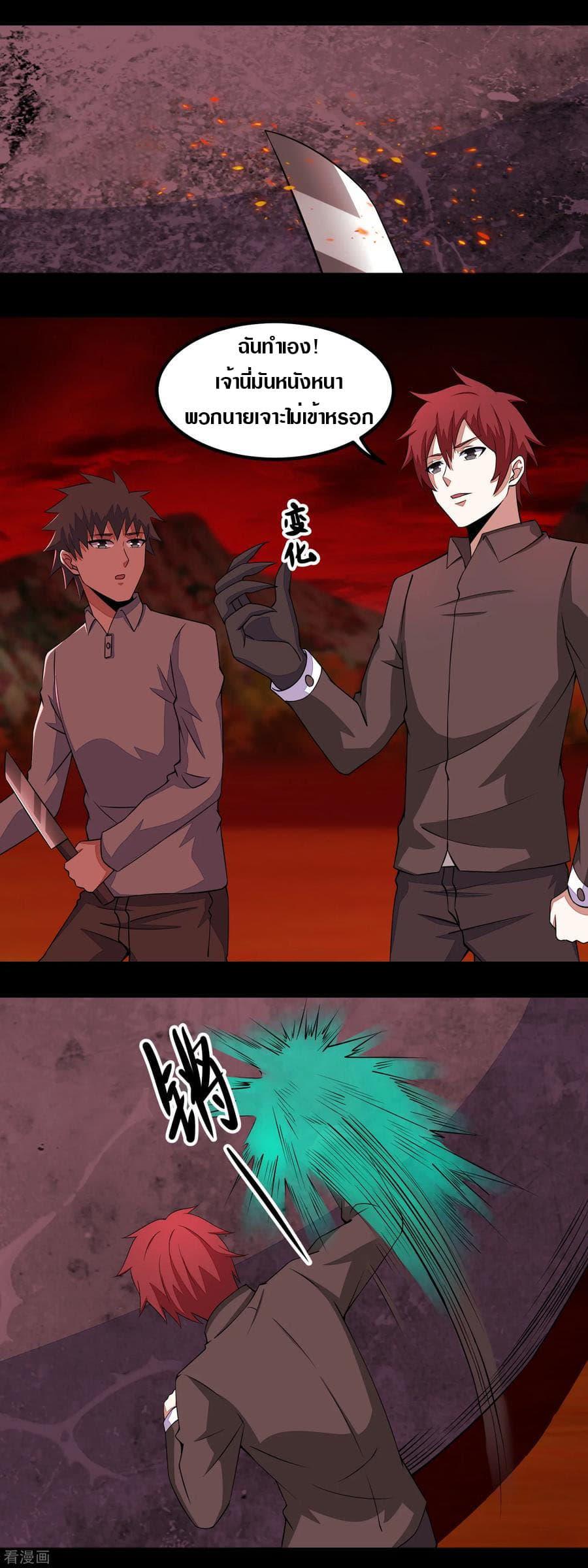 Manga-lc-com อ่านมังงะ อ่านการ์ตูน ออนไลน์ ฟรี The King of Doom ตอนที่ 1 2 3 4 5 6 7 8 9 10 11 12 13 14 ฟรี ไม่มีโฆษณา Manga-lc - อ่าน มังงะ อ่าน การ์ตูน ออนไลน์ อ่านมังงะ ฟรี