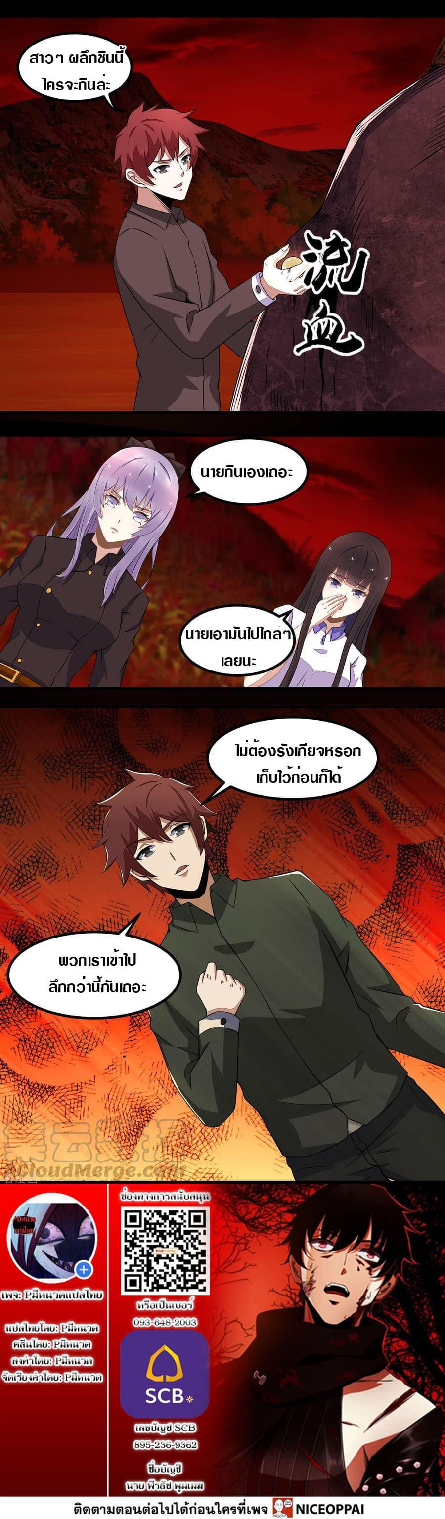Manga-lc-com อ่านมังงะ อ่านการ์ตูน ออนไลน์ ฟรี The King of Doom ตอนที่ 1 2 3 4 5 6 7 8 9 10 11 12 13 14 ฟรี ไม่มีโฆษณา Manga-lc - อ่าน มังงะ อ่าน การ์ตูน ออนไลน์ อ่านมังงะ ฟรี
