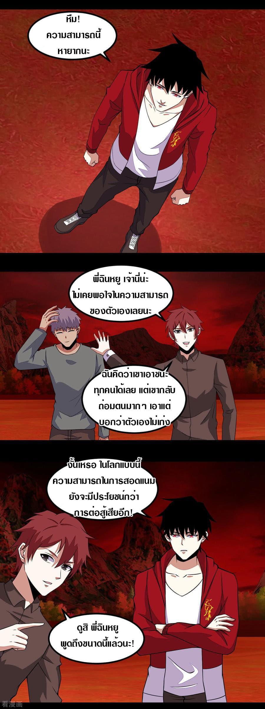 Manga-lc-com อ่านมังงะ อ่านการ์ตูน ออนไลน์ ฟรี The King of Doom ตอนที่ 1 2 3 4 5 6 7 8 9 10 11 12 13 14 ฟรี ไม่มีโฆษณา Manga-lc - อ่าน มังงะ อ่าน การ์ตูน ออนไลน์ อ่านมังงะ ฟรี