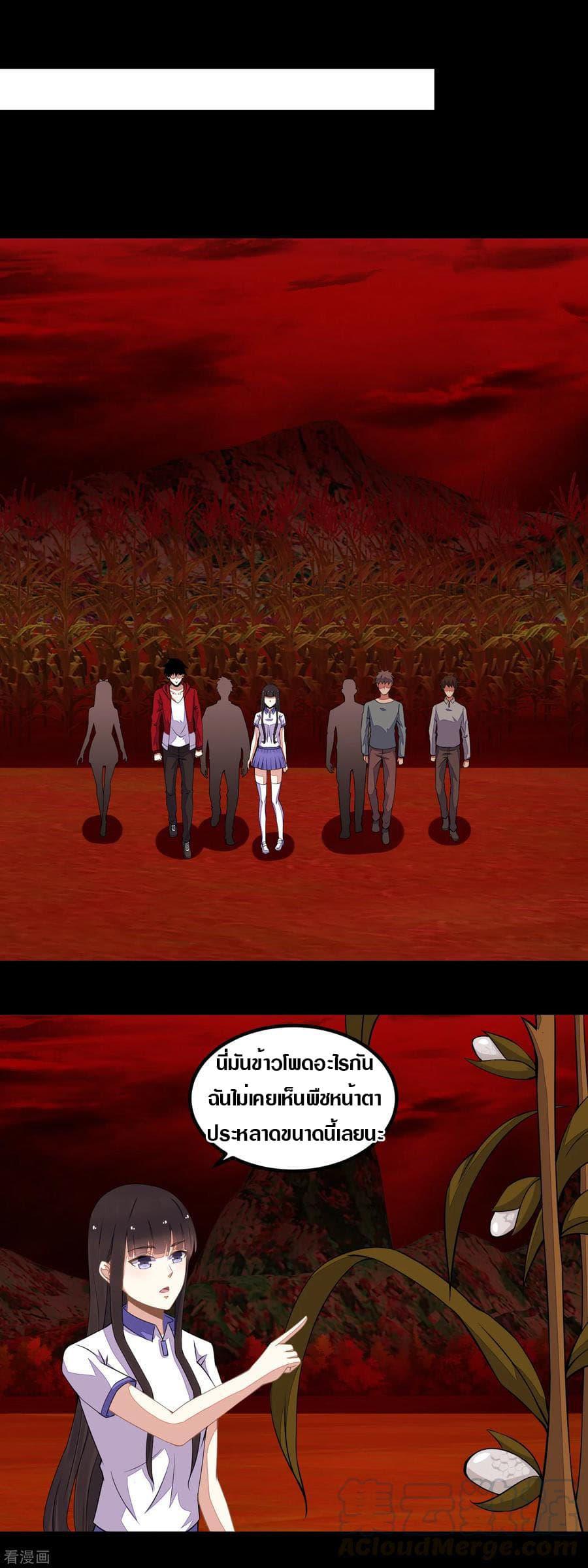 Manga-lc-com อ่านมังงะ อ่านการ์ตูน ออนไลน์ ฟรี The King of Doom ตอนที่ 1 2 3 4 5 6 7 8 9 10 11 12 13 14 ฟรี ไม่มีโฆษณา Manga-lc - อ่าน มังงะ อ่าน การ์ตูน ออนไลน์ อ่านมังงะ ฟรี