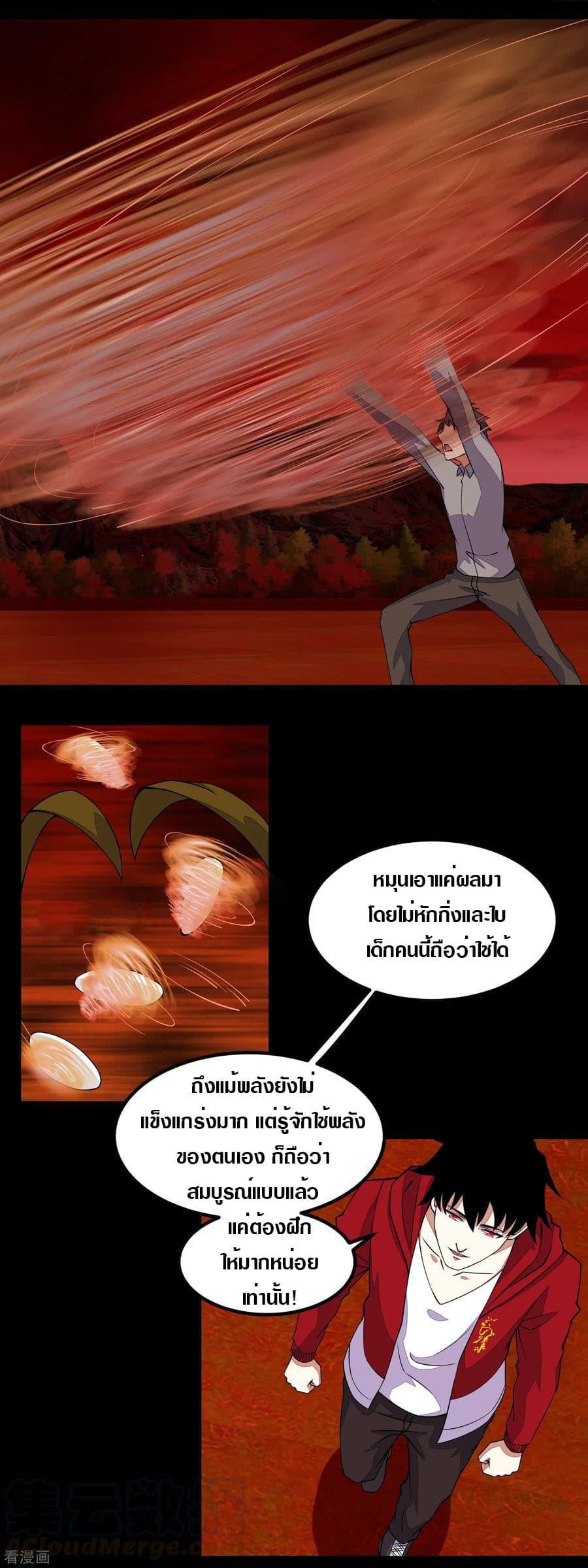 Manga-lc-com อ่านมังงะ อ่านการ์ตูน ออนไลน์ ฟรี The King of Doom ตอนที่ 1 2 3 4 5 6 7 8 9 10 11 12 13 14 ฟรี ไม่มีโฆษณา Manga-lc - อ่าน มังงะ อ่าน การ์ตูน ออนไลน์ อ่านมังงะ ฟรี