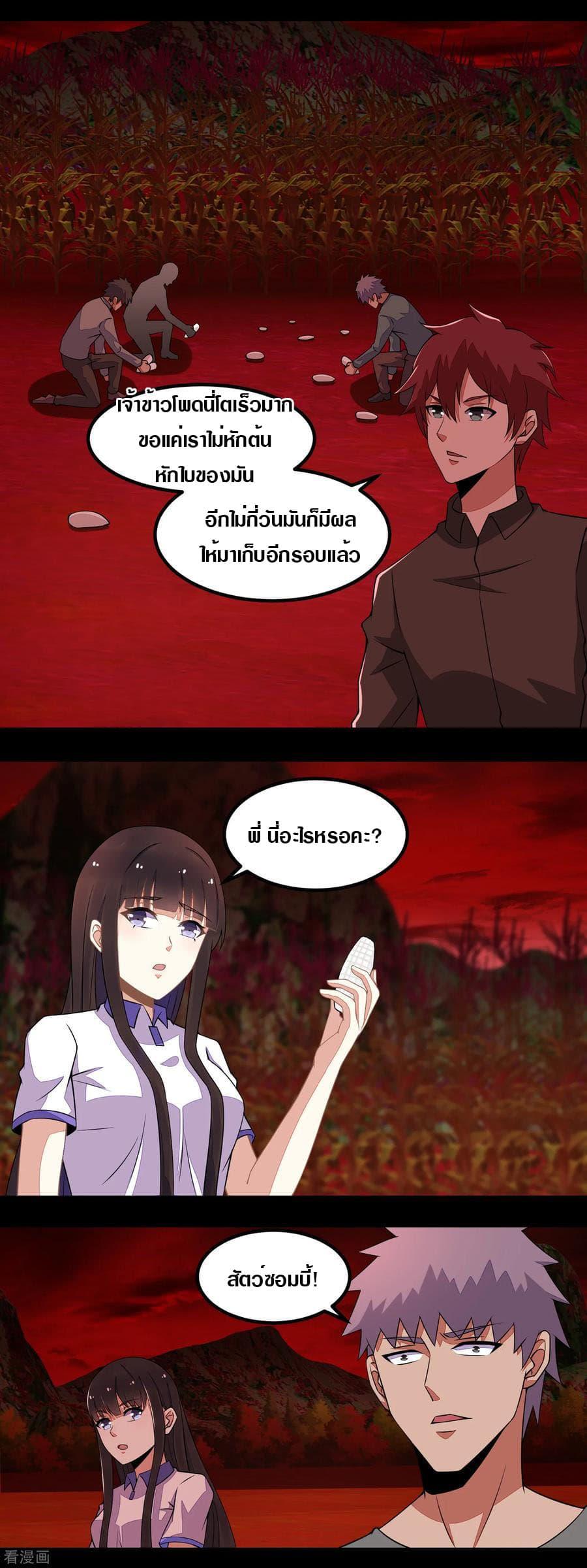 Manga-lc-com อ่านมังงะ อ่านการ์ตูน ออนไลน์ ฟรี The King of Doom ตอนที่ 1 2 3 4 5 6 7 8 9 10 11 12 13 14 ฟรี ไม่มีโฆษณา Manga-lc - อ่าน มังงะ อ่าน การ์ตูน ออนไลน์ อ่านมังงะ ฟรี