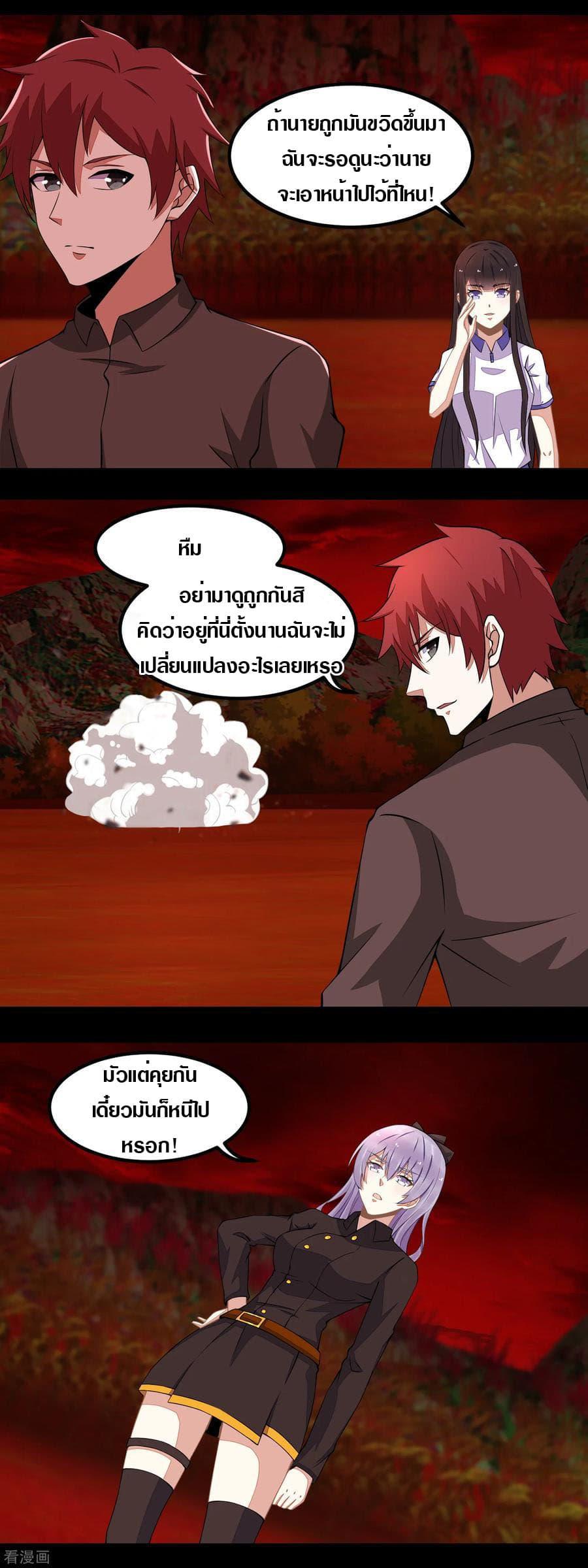 Manga-lc-com อ่านมังงะ อ่านการ์ตูน ออนไลน์ ฟรี The King of Doom ตอนที่ 1 2 3 4 5 6 7 8 9 10 11 12 13 14 ฟรี ไม่มีโฆษณา Manga-lc - อ่าน มังงะ อ่าน การ์ตูน ออนไลน์ อ่านมังงะ ฟรี