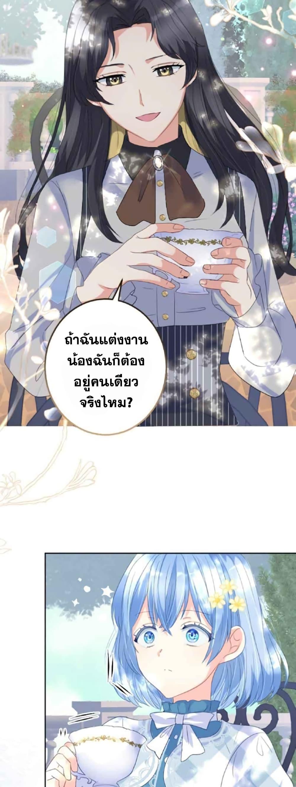 Manga-lc-com อ่านมังงะ อ่านการ์ตูน ออนไลน์ ฟรี The Precious Girl Does Not Shed Tears ตอนที่ 1 2 3 4 5 6 7 8 9 10 11 12 13 14 ฟรี ไม่มีโฆษณา Manga-lc - อ่าน มังงะ อ่าน การ์ตูน ออนไลน์ อ่านมังงะ ฟรี