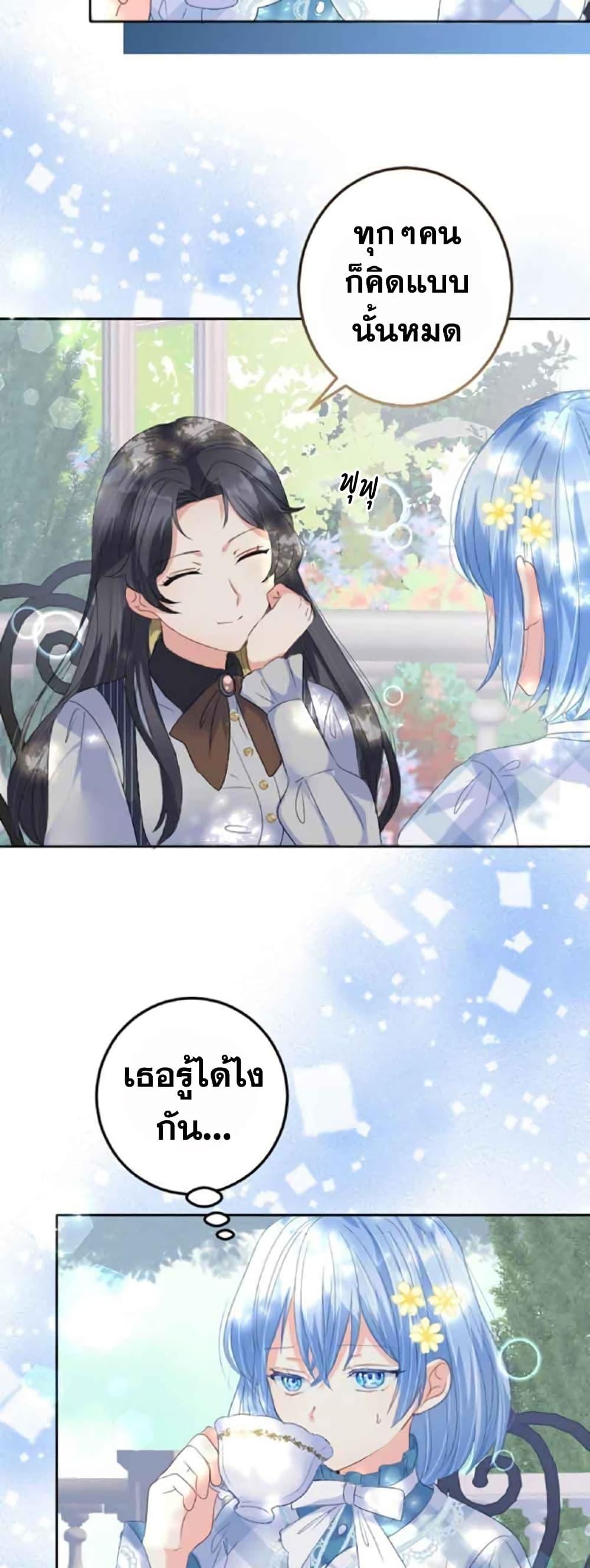 Manga-lc-com อ่านมังงะ อ่านการ์ตูน ออนไลน์ ฟรี The Precious Girl Does Not Shed Tears ตอนที่ 1 2 3 4 5 6 7 8 9 10 11 12 13 14 ฟรี ไม่มีโฆษณา Manga-lc - อ่าน มังงะ อ่าน การ์ตูน ออนไลน์ อ่านมังงะ ฟรี