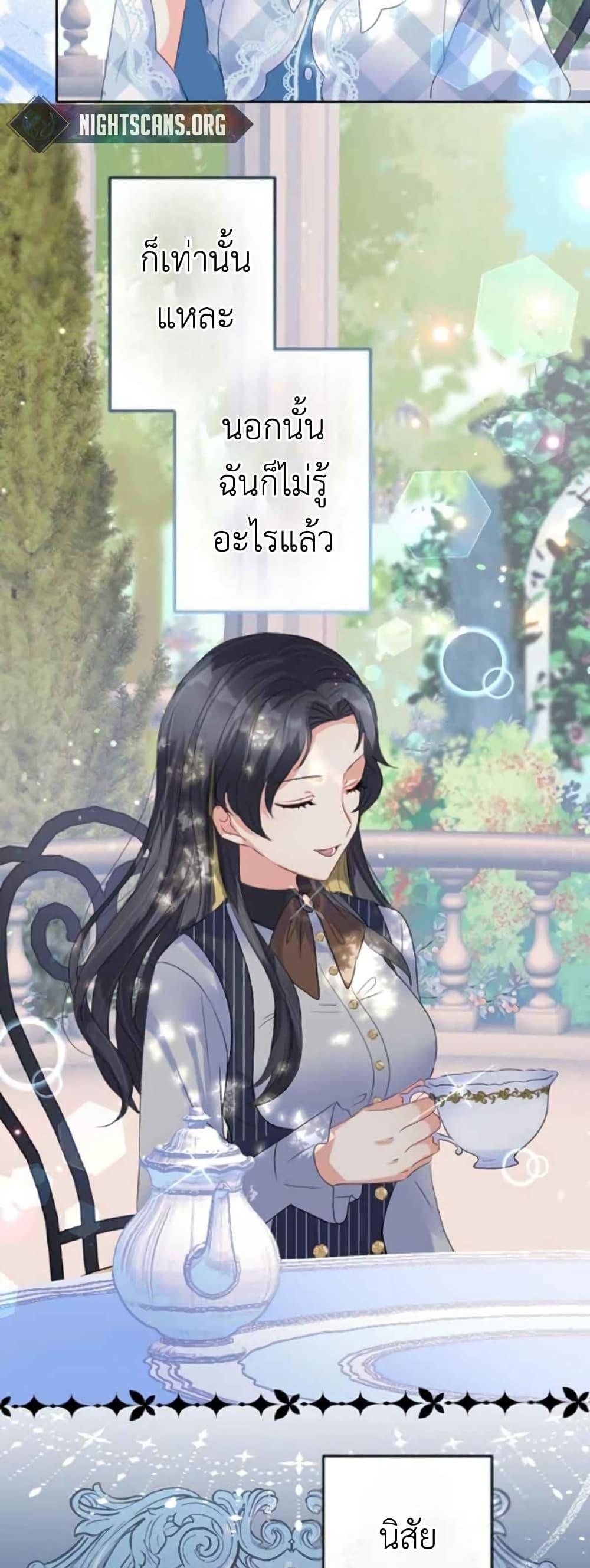 Manga-lc-com อ่านมังงะ อ่านการ์ตูน ออนไลน์ ฟรี The Precious Girl Does Not Shed Tears ตอนที่ 1 2 3 4 5 6 7 8 9 10 11 12 13 14 ฟรี ไม่มีโฆษณา Manga-lc - อ่าน มังงะ อ่าน การ์ตูน ออนไลน์ อ่านมังงะ ฟรี