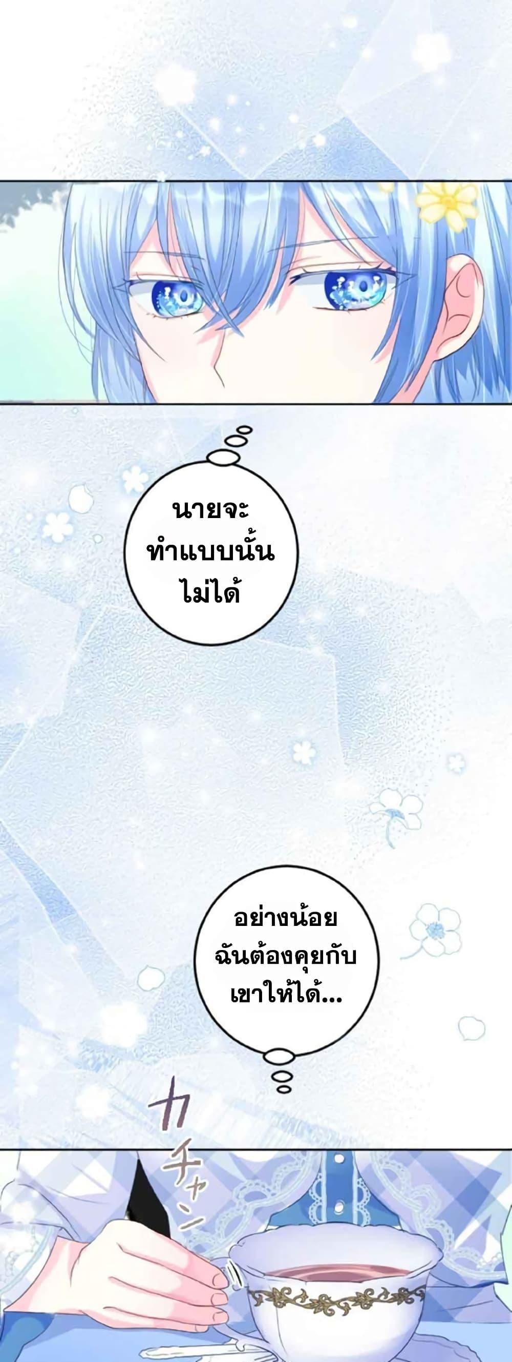 Manga-lc-com อ่านมังงะ อ่านการ์ตูน ออนไลน์ ฟรี The Precious Girl Does Not Shed Tears ตอนที่ 1 2 3 4 5 6 7 8 9 10 11 12 13 14 ฟรี ไม่มีโฆษณา Manga-lc - อ่าน มังงะ อ่าน การ์ตูน ออนไลน์ อ่านมังงะ ฟรี