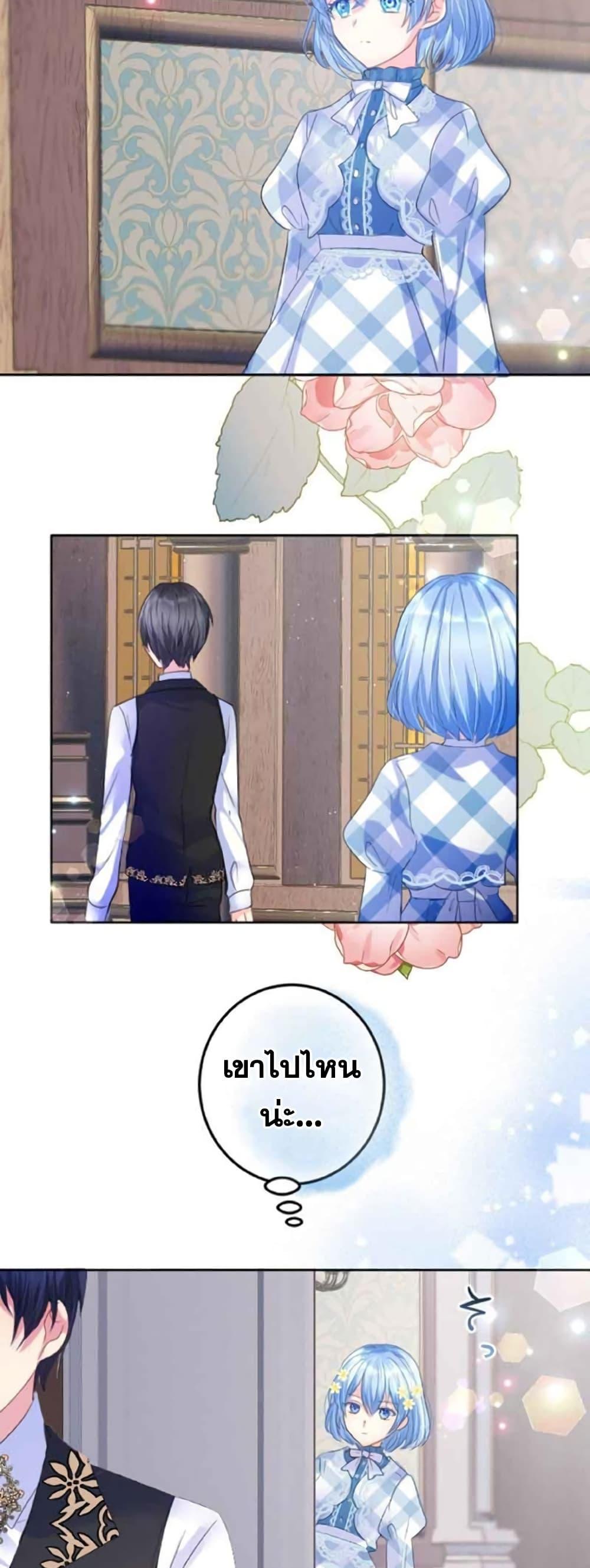 Manga-lc-com อ่านมังงะ อ่านการ์ตูน ออนไลน์ ฟรี The Precious Girl Does Not Shed Tears ตอนที่ 1 2 3 4 5 6 7 8 9 10 11 12 13 14 ฟรี ไม่มีโฆษณา Manga-lc - อ่าน มังงะ อ่าน การ์ตูน ออนไลน์ อ่านมังงะ ฟรี