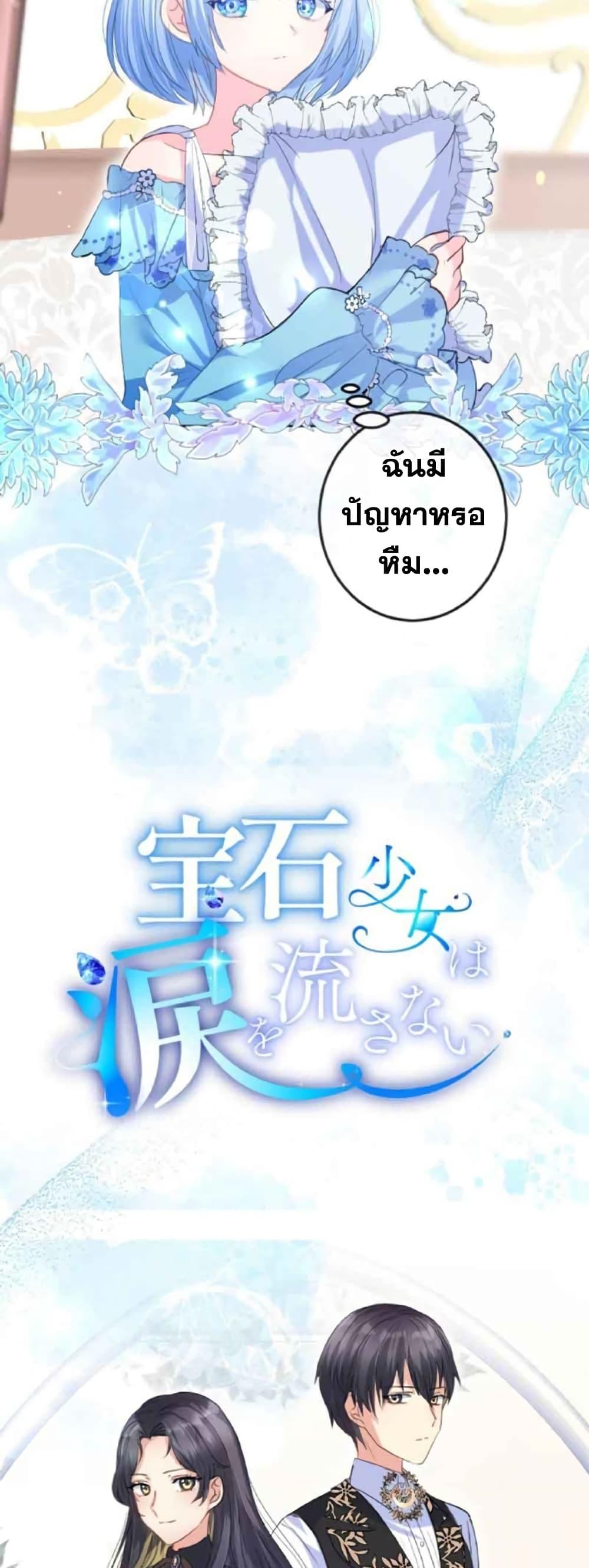 Manga-lc-com อ่านมังงะ อ่านการ์ตูน ออนไลน์ ฟรี The Precious Girl Does Not Shed Tears ตอนที่ 1 2 3 4 5 6 7 8 9 10 11 12 13 14 ฟรี ไม่มีโฆษณา Manga-lc - อ่าน มังงะ อ่าน การ์ตูน ออนไลน์ อ่านมังงะ ฟรี