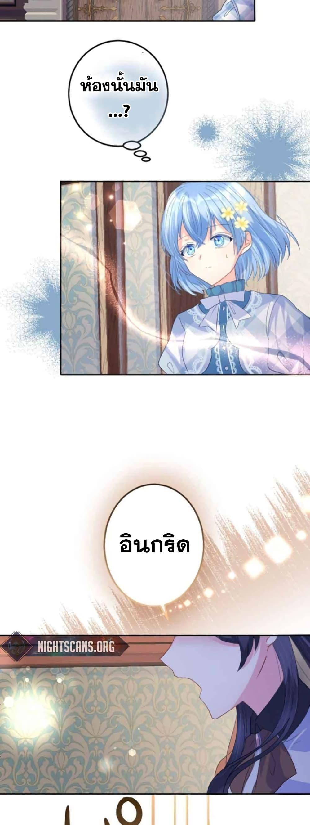 Manga-lc-com อ่านมังงะ อ่านการ์ตูน ออนไลน์ ฟรี The Precious Girl Does Not Shed Tears ตอนที่ 1 2 3 4 5 6 7 8 9 10 11 12 13 14 ฟรี ไม่มีโฆษณา Manga-lc - อ่าน มังงะ อ่าน การ์ตูน ออนไลน์ อ่านมังงะ ฟรี