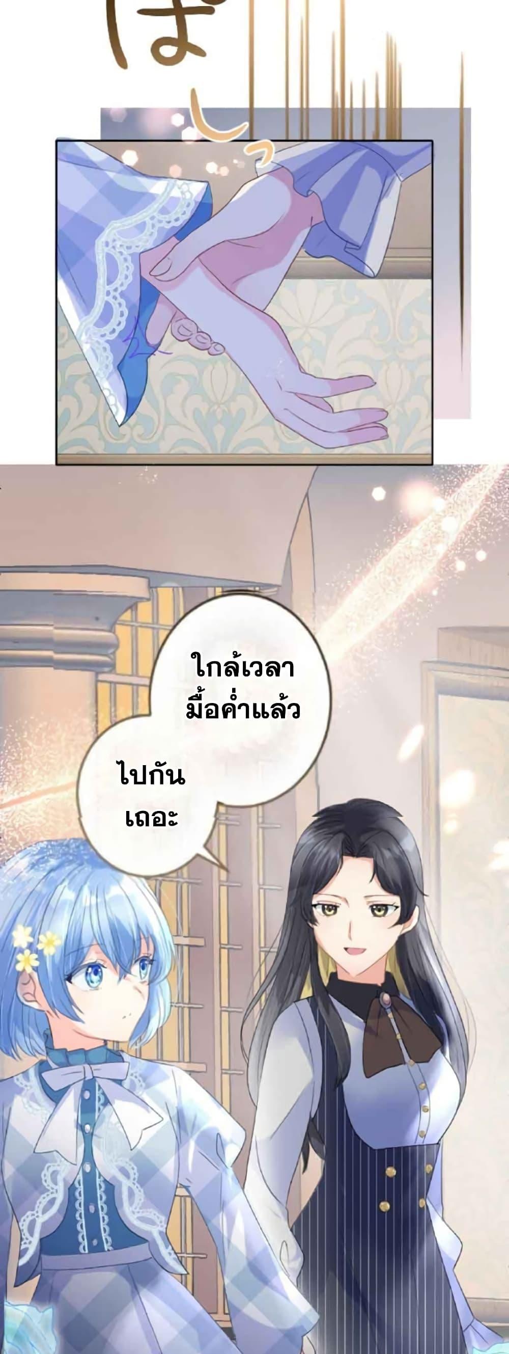 Manga-lc-com อ่านมังงะ อ่านการ์ตูน ออนไลน์ ฟรี The Precious Girl Does Not Shed Tears ตอนที่ 1 2 3 4 5 6 7 8 9 10 11 12 13 14 ฟรี ไม่มีโฆษณา Manga-lc - อ่าน มังงะ อ่าน การ์ตูน ออนไลน์ อ่านมังงะ ฟรี