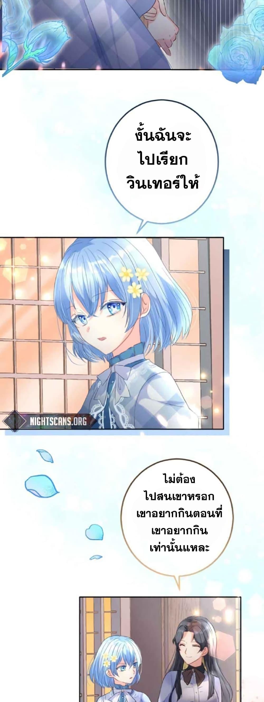 Manga-lc-com อ่านมังงะ อ่านการ์ตูน ออนไลน์ ฟรี The Precious Girl Does Not Shed Tears ตอนที่ 1 2 3 4 5 6 7 8 9 10 11 12 13 14 ฟรี ไม่มีโฆษณา Manga-lc - อ่าน มังงะ อ่าน การ์ตูน ออนไลน์ อ่านมังงะ ฟรี