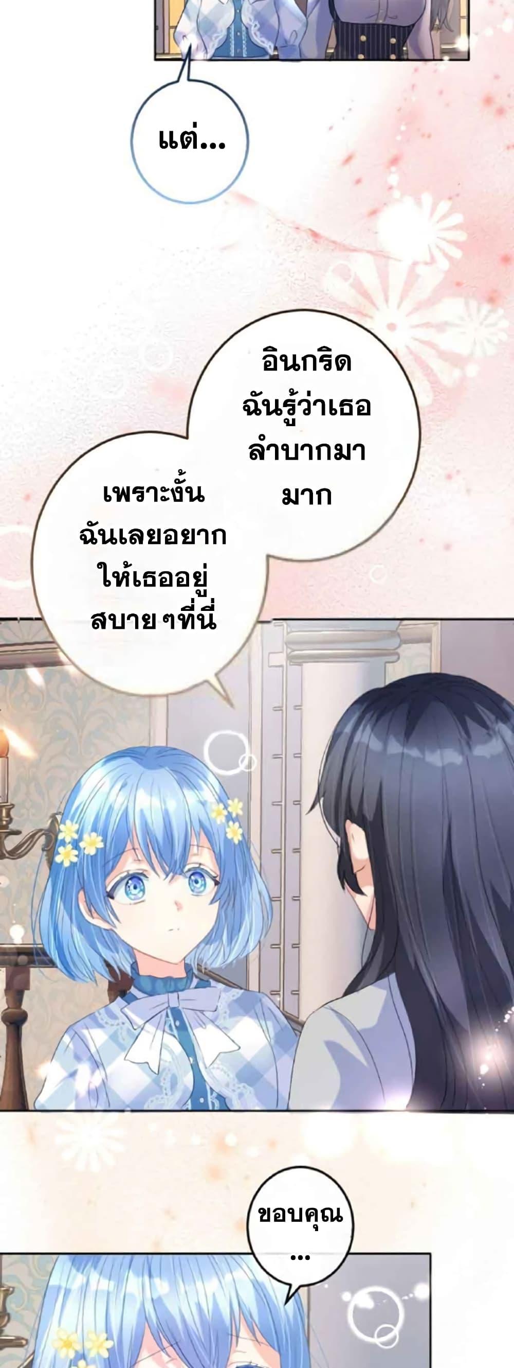 Manga-lc-com อ่านมังงะ อ่านการ์ตูน ออนไลน์ ฟรี The Precious Girl Does Not Shed Tears ตอนที่ 1 2 3 4 5 6 7 8 9 10 11 12 13 14 ฟรี ไม่มีโฆษณา Manga-lc - อ่าน มังงะ อ่าน การ์ตูน ออนไลน์ อ่านมังงะ ฟรี