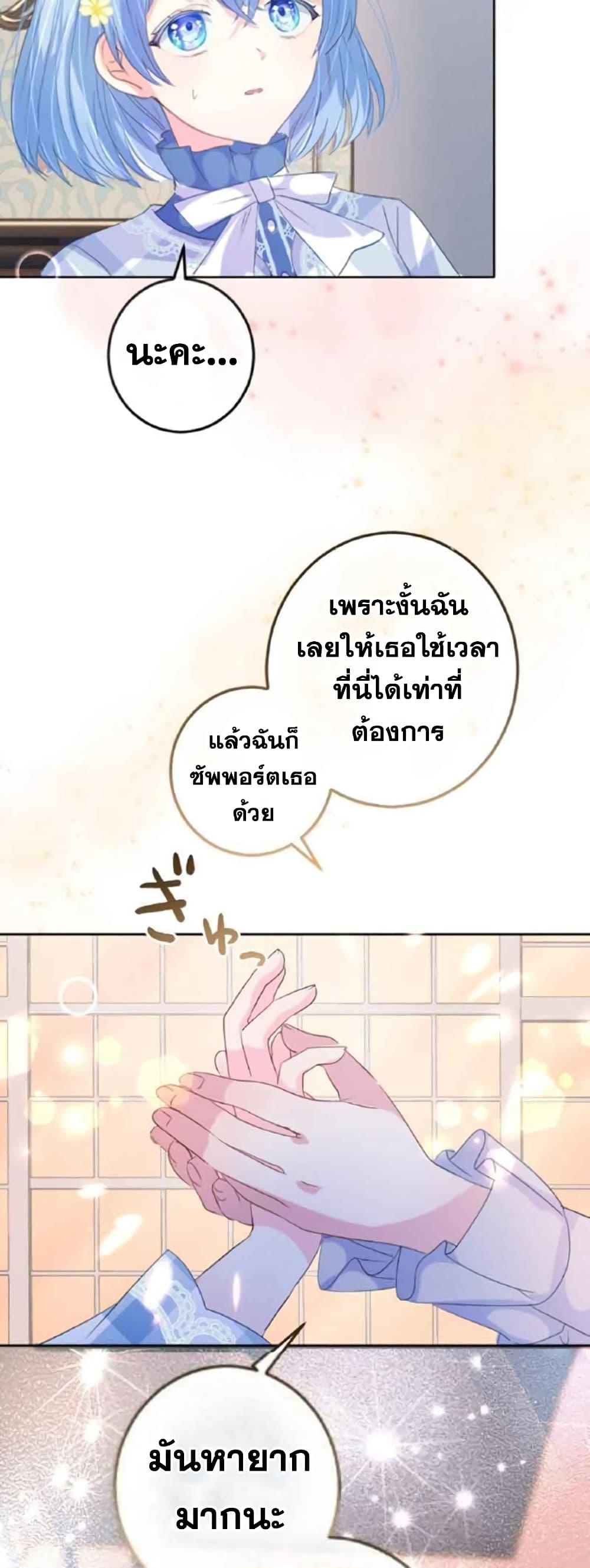 Manga-lc-com อ่านมังงะ อ่านการ์ตูน ออนไลน์ ฟรี The Precious Girl Does Not Shed Tears ตอนที่ 1 2 3 4 5 6 7 8 9 10 11 12 13 14 ฟรี ไม่มีโฆษณา Manga-lc - อ่าน มังงะ อ่าน การ์ตูน ออนไลน์ อ่านมังงะ ฟรี