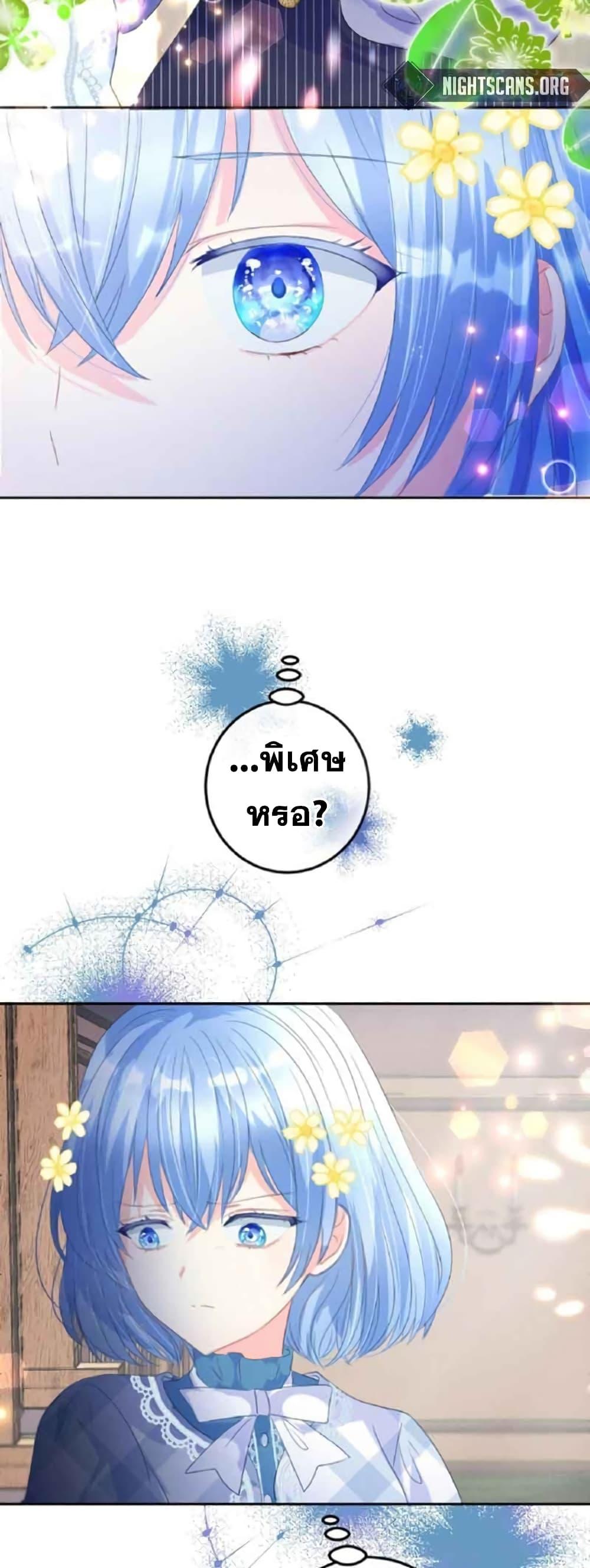 Manga-lc-com อ่านมังงะ อ่านการ์ตูน ออนไลน์ ฟรี The Precious Girl Does Not Shed Tears ตอนที่ 1 2 3 4 5 6 7 8 9 10 11 12 13 14 ฟรี ไม่มีโฆษณา Manga-lc - อ่าน มังงะ อ่าน การ์ตูน ออนไลน์ อ่านมังงะ ฟรี