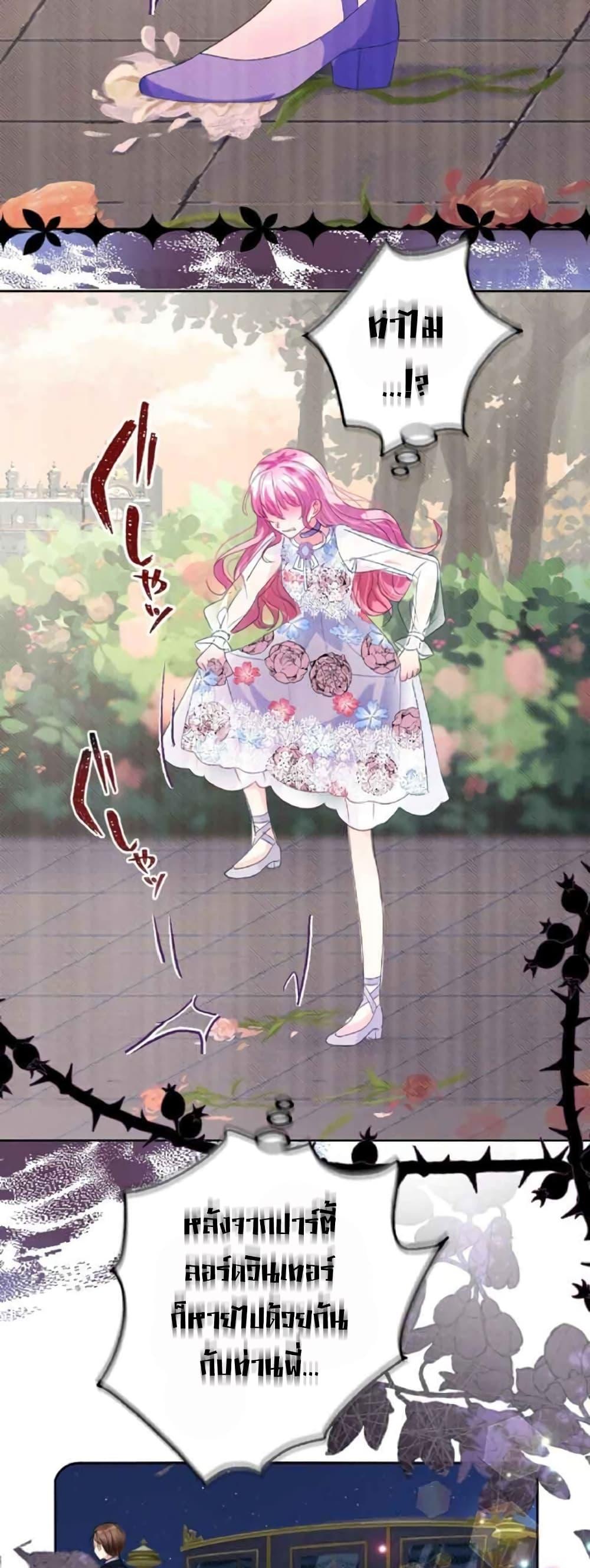 Manga-lc-com อ่านมังงะ อ่านการ์ตูน ออนไลน์ ฟรี The Precious Girl Does Not Shed Tears ตอนที่ 1 2 3 4 5 6 7 8 9 10 11 12 13 14 ฟรี ไม่มีโฆษณา Manga-lc - อ่าน มังงะ อ่าน การ์ตูน ออนไลน์ อ่านมังงะ ฟรี