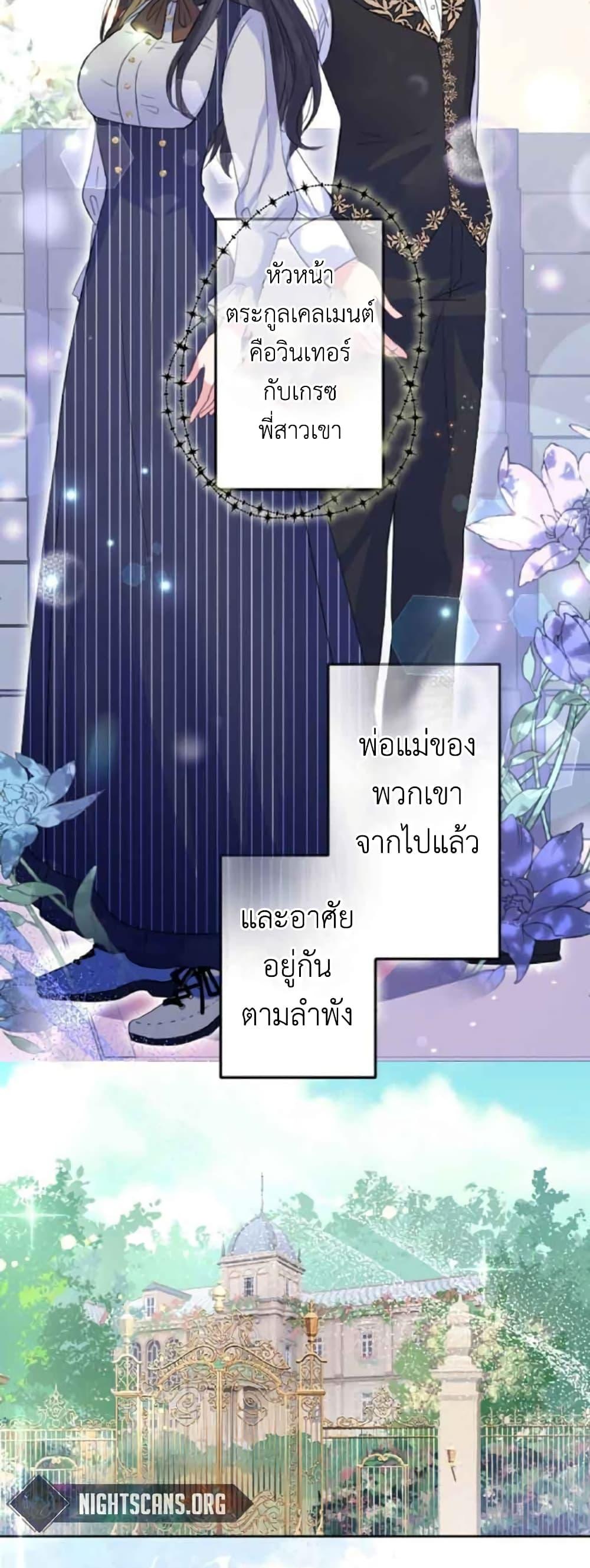 Manga-lc-com อ่านมังงะ อ่านการ์ตูน ออนไลน์ ฟรี The Precious Girl Does Not Shed Tears ตอนที่ 1 2 3 4 5 6 7 8 9 10 11 12 13 14 ฟรี ไม่มีโฆษณา Manga-lc - อ่าน มังงะ อ่าน การ์ตูน ออนไลน์ อ่านมังงะ ฟรี