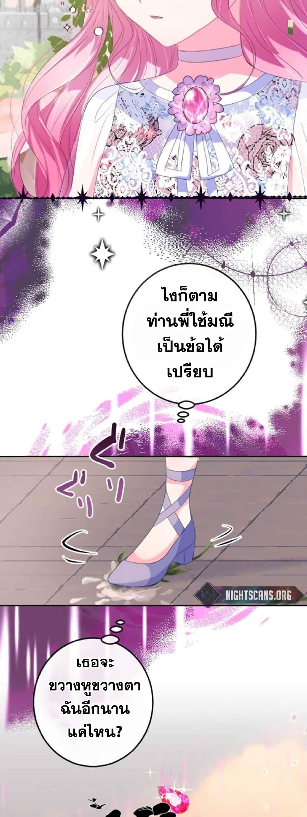 Manga-lc-com อ่านมังงะ อ่านการ์ตูน ออนไลน์ ฟรี The Precious Girl Does Not Shed Tears ตอนที่ 1 2 3 4 5 6 7 8 9 10 11 12 13 14 ฟรี ไม่มีโฆษณา Manga-lc - อ่าน มังงะ อ่าน การ์ตูน ออนไลน์ อ่านมังงะ ฟรี