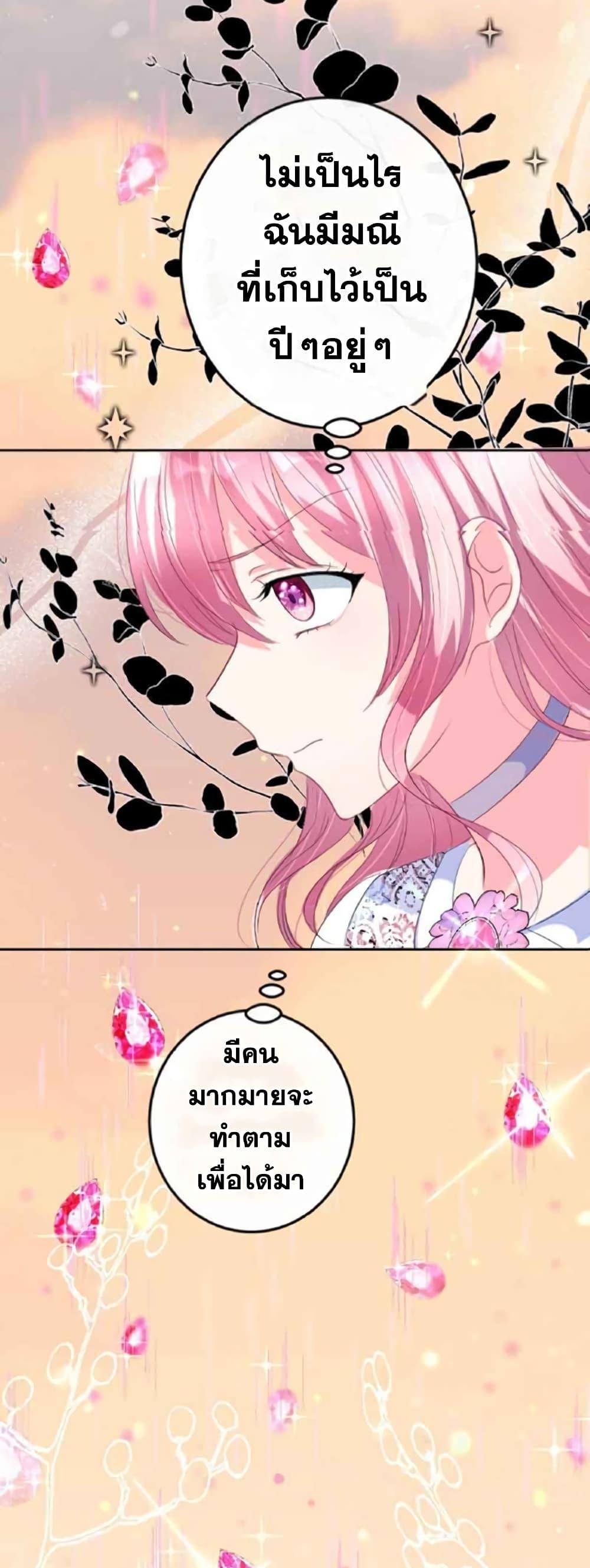 Manga-lc-com อ่านมังงะ อ่านการ์ตูน ออนไลน์ ฟรี The Precious Girl Does Not Shed Tears ตอนที่ 1 2 3 4 5 6 7 8 9 10 11 12 13 14 ฟรี ไม่มีโฆษณา Manga-lc - อ่าน มังงะ อ่าน การ์ตูน ออนไลน์ อ่านมังงะ ฟรี