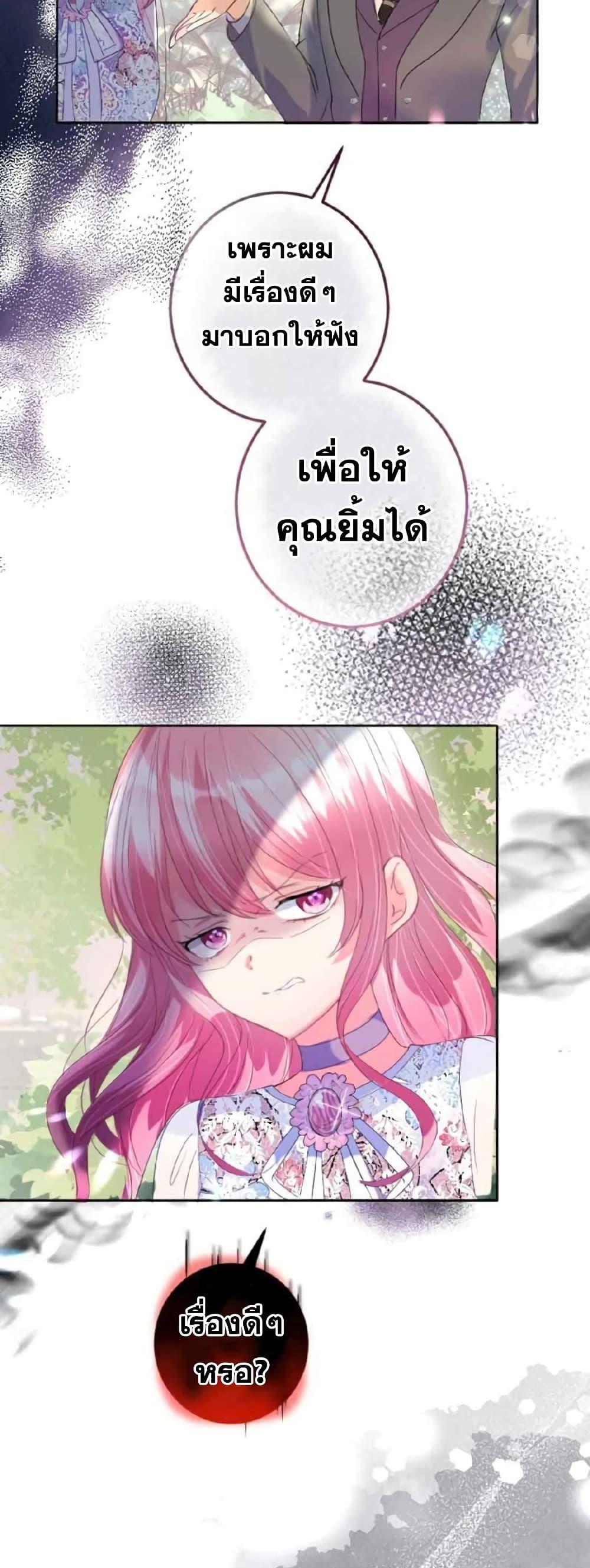 Manga-lc-com อ่านมังงะ อ่านการ์ตูน ออนไลน์ ฟรี The Precious Girl Does Not Shed Tears ตอนที่ 1 2 3 4 5 6 7 8 9 10 11 12 13 14 ฟรี ไม่มีโฆษณา Manga-lc - อ่าน มังงะ อ่าน การ์ตูน ออนไลน์ อ่านมังงะ ฟรี