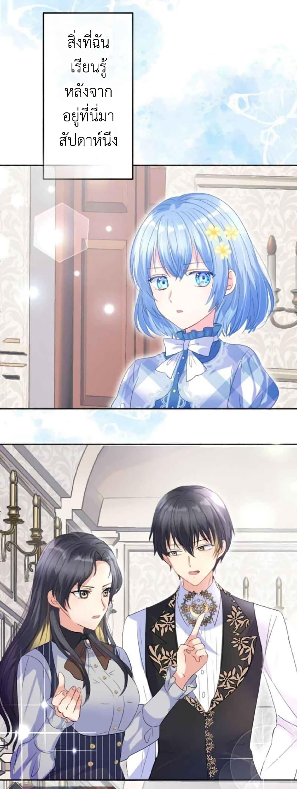 Manga-lc-com อ่านมังงะ อ่านการ์ตูน ออนไลน์ ฟรี The Precious Girl Does Not Shed Tears ตอนที่ 1 2 3 4 5 6 7 8 9 10 11 12 13 14 ฟรี ไม่มีโฆษณา Manga-lc - อ่าน มังงะ อ่าน การ์ตูน ออนไลน์ อ่านมังงะ ฟรี