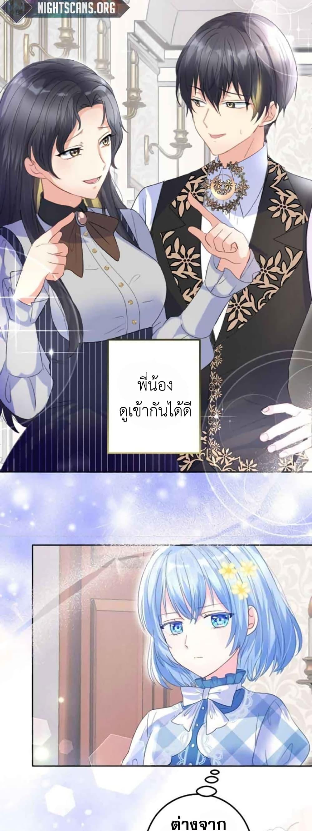 Manga-lc-com อ่านมังงะ อ่านการ์ตูน ออนไลน์ ฟรี The Precious Girl Does Not Shed Tears ตอนที่ 1 2 3 4 5 6 7 8 9 10 11 12 13 14 ฟรี ไม่มีโฆษณา Manga-lc - อ่าน มังงะ อ่าน การ์ตูน ออนไลน์ อ่านมังงะ ฟรี