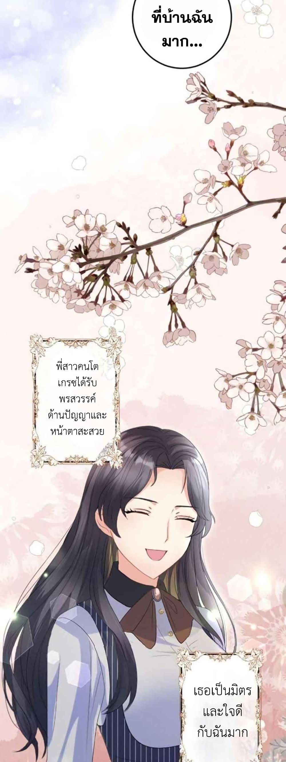 Manga-lc-com อ่านมังงะ อ่านการ์ตูน ออนไลน์ ฟรี The Precious Girl Does Not Shed Tears ตอนที่ 1 2 3 4 5 6 7 8 9 10 11 12 13 14 ฟรี ไม่มีโฆษณา Manga-lc - อ่าน มังงะ อ่าน การ์ตูน ออนไลน์ อ่านมังงะ ฟรี