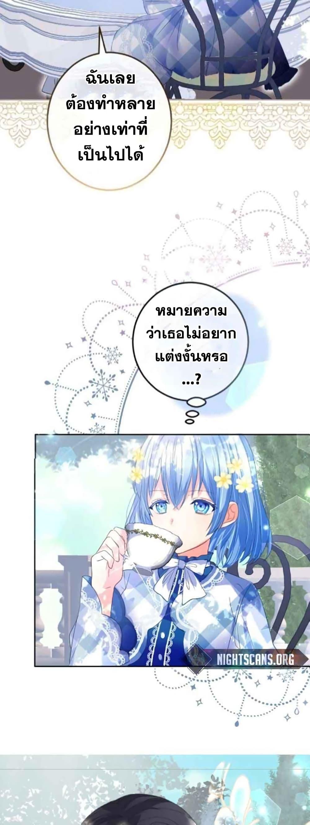 Manga-lc-com อ่านมังงะ อ่านการ์ตูน ออนไลน์ ฟรี The Precious Girl Does Not Shed Tears ตอนที่ 1 2 3 4 5 6 7 8 9 10 11 12 13 14 ฟรี ไม่มีโฆษณา Manga-lc - อ่าน มังงะ อ่าน การ์ตูน ออนไลน์ อ่านมังงะ ฟรี