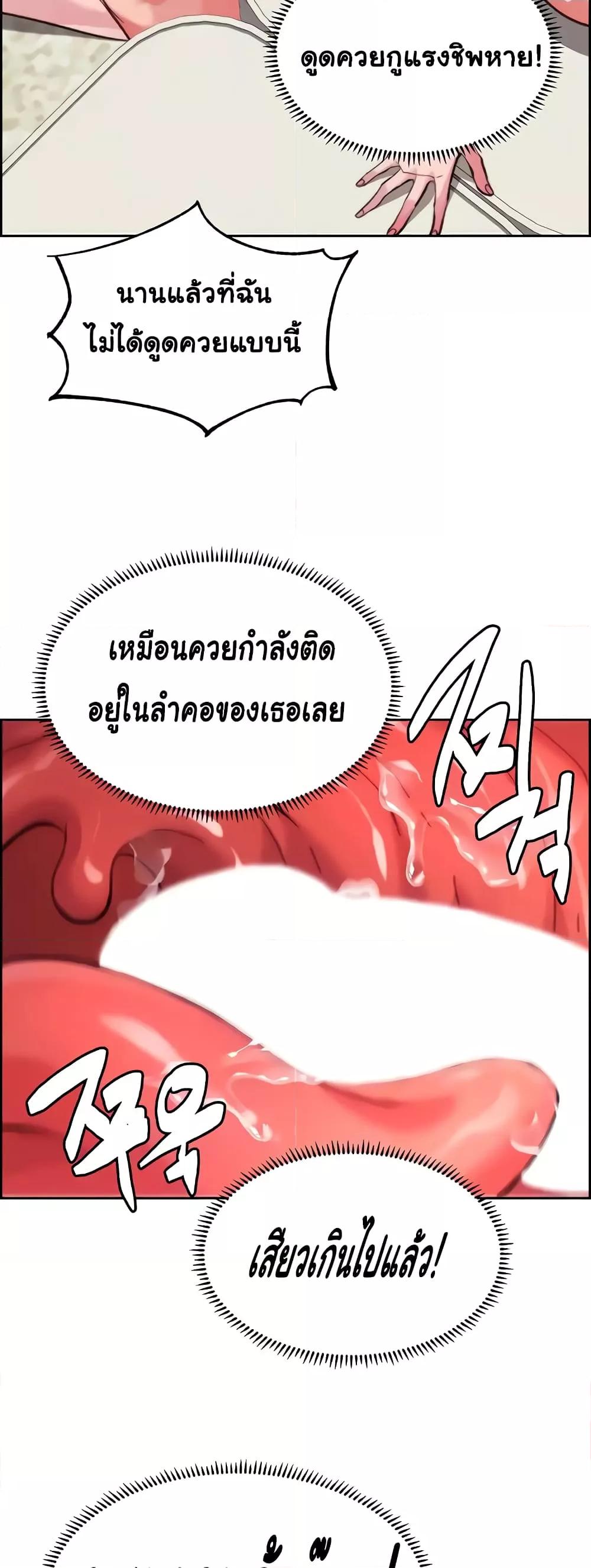 Doujin-Lc- อ่าน โดจิน มังฮวา เกาหลี ญี่ปุ่น จีน แปลไทย Chicken Club ตอนที่ 1 2 3 4 5 6 7 8 9 10 11 12 13 14 ฟรี ไม่มีโฆษณา อ่าน โดจิน Manhwa เกาหลี ญี่ปุ่น จีน เรามีครบ คัดมาให้เน้นๆ โดจิน 18+ รับประกันความฟินโดย  Doujin Lc