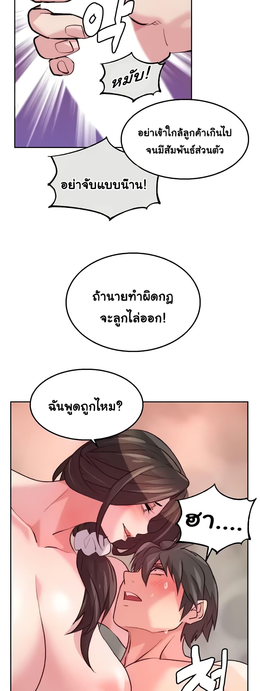 Doujin-Lc- อ่าน โดจิน มังฮวา เกาหลี ญี่ปุ่น จีน แปลไทย Chicken Club ตอนที่ 1 2 3 4 5 6 7 8 9 10 11 12 13 14 ฟรี ไม่มีโฆษณา อ่าน โดจิน Manhwa เกาหลี ญี่ปุ่น จีน เรามีครบ คัดมาให้เน้นๆ โดจิน 18+ รับประกันความฟินโดย  Doujin Lc