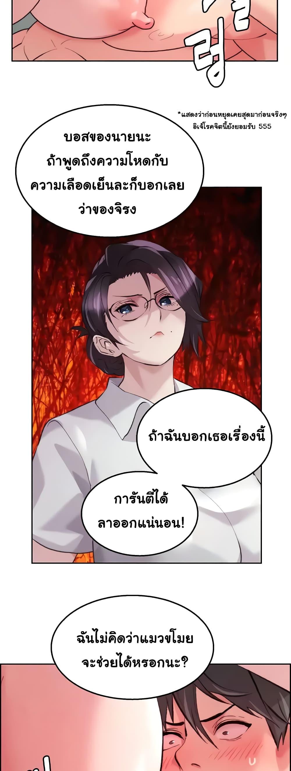Doujin-Lc- อ่าน โดจิน มังฮวา เกาหลี ญี่ปุ่น จีน แปลไทย Chicken Club ตอนที่ 1 2 3 4 5 6 7 8 9 10 11 12 13 14 ฟรี ไม่มีโฆษณา อ่าน โดจิน Manhwa เกาหลี ญี่ปุ่น จีน เรามีครบ คัดมาให้เน้นๆ โดจิน 18+ รับประกันความฟินโดย  Doujin Lc