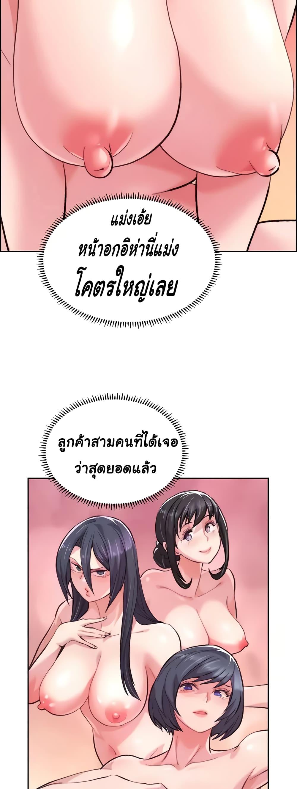 Doujin-Lc- อ่าน โดจิน มังฮวา เกาหลี ญี่ปุ่น จีน แปลไทย Chicken Club ตอนที่ 1 2 3 4 5 6 7 8 9 10 11 12 13 14 ฟรี ไม่มีโฆษณา อ่าน โดจิน Manhwa เกาหลี ญี่ปุ่น จีน เรามีครบ คัดมาให้เน้นๆ โดจิน 18+ รับประกันความฟินโดย  Doujin Lc