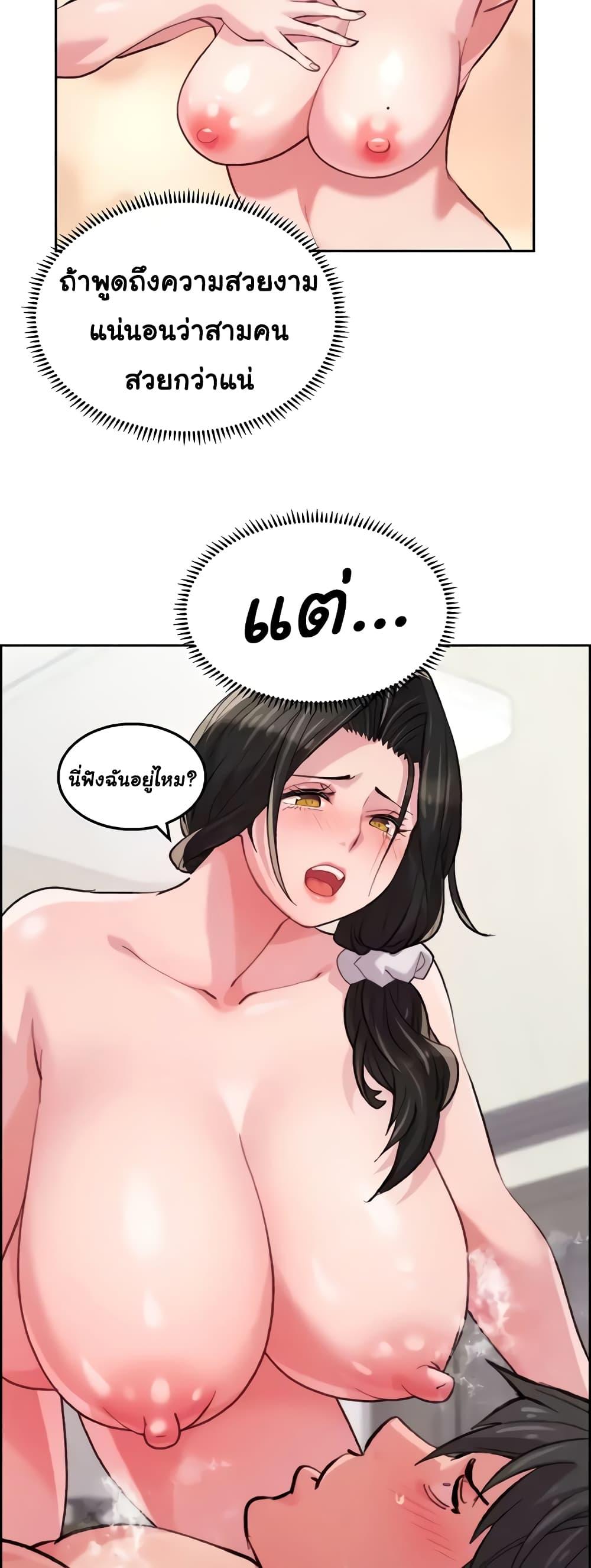 Doujin-Lc- อ่าน โดจิน มังฮวา เกาหลี ญี่ปุ่น จีน แปลไทย Chicken Club ตอนที่ 1 2 3 4 5 6 7 8 9 10 11 12 13 14 ฟรี ไม่มีโฆษณา อ่าน โดจิน Manhwa เกาหลี ญี่ปุ่น จีน เรามีครบ คัดมาให้เน้นๆ โดจิน 18+ รับประกันความฟินโดย  Doujin Lc