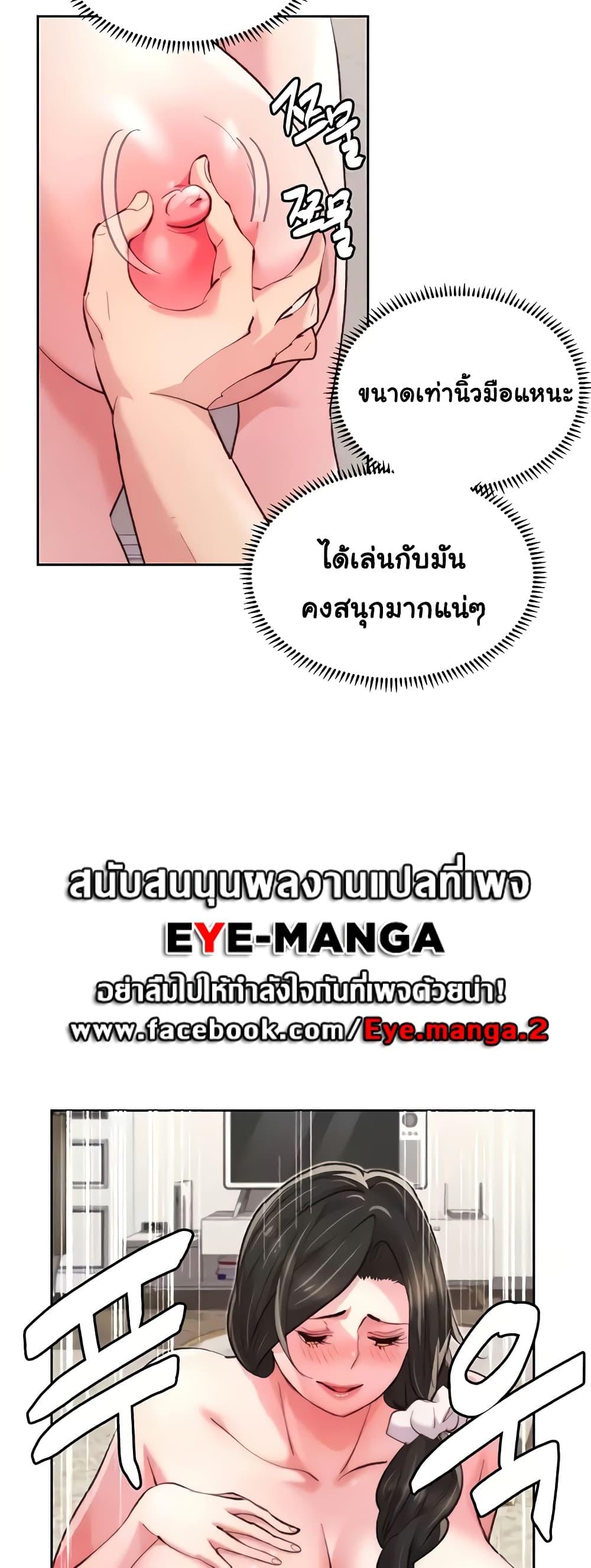 Doujin-Lc- อ่าน โดจิน มังฮวา เกาหลี ญี่ปุ่น จีน แปลไทย Chicken Club ตอนที่ 1 2 3 4 5 6 7 8 9 10 11 12 13 14 ฟรี ไม่มีโฆษณา อ่าน โดจิน Manhwa เกาหลี ญี่ปุ่น จีน เรามีครบ คัดมาให้เน้นๆ โดจิน 18+ รับประกันความฟินโดย  Doujin Lc