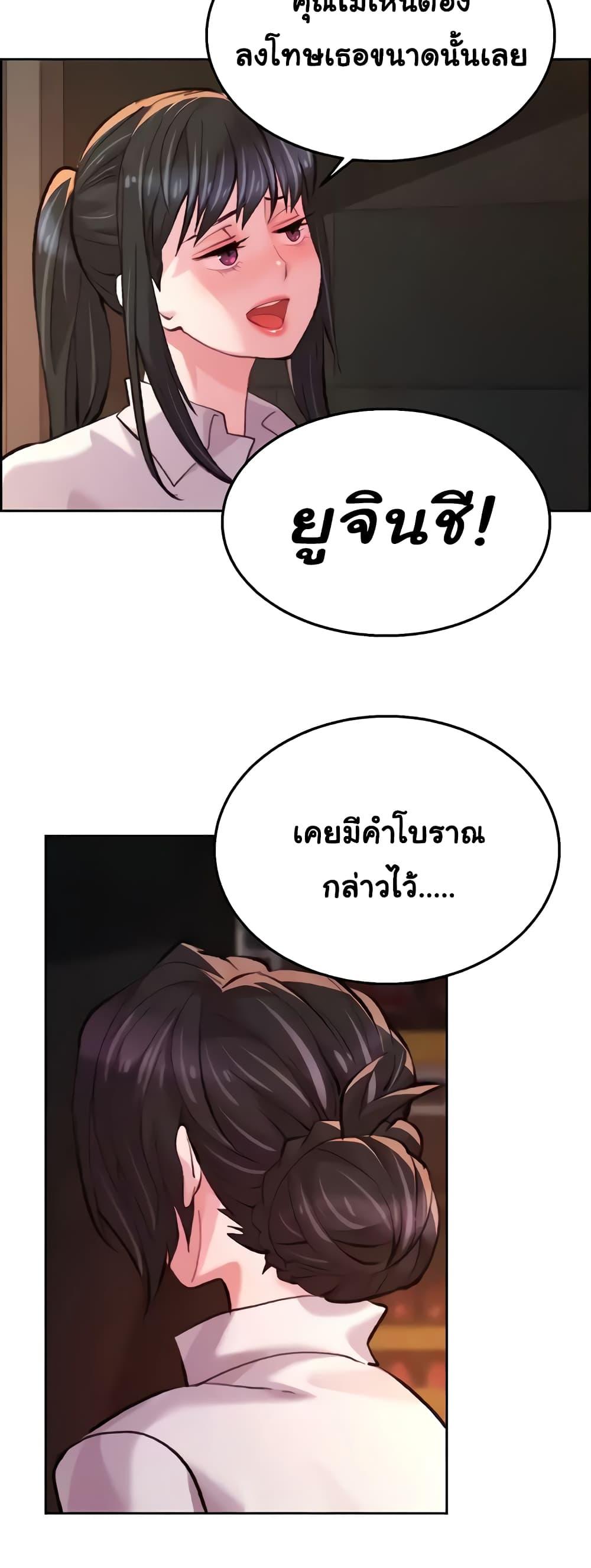 Doujin-Lc- อ่าน โดจิน มังฮวา เกาหลี ญี่ปุ่น จีน แปลไทย Chicken Club ตอนที่ 1 2 3 4 5 6 7 8 9 10 11 12 13 14 ฟรี ไม่มีโฆษณา อ่าน โดจิน Manhwa เกาหลี ญี่ปุ่น จีน เรามีครบ คัดมาให้เน้นๆ โดจิน 18+ รับประกันความฟินโดย  Doujin Lc
