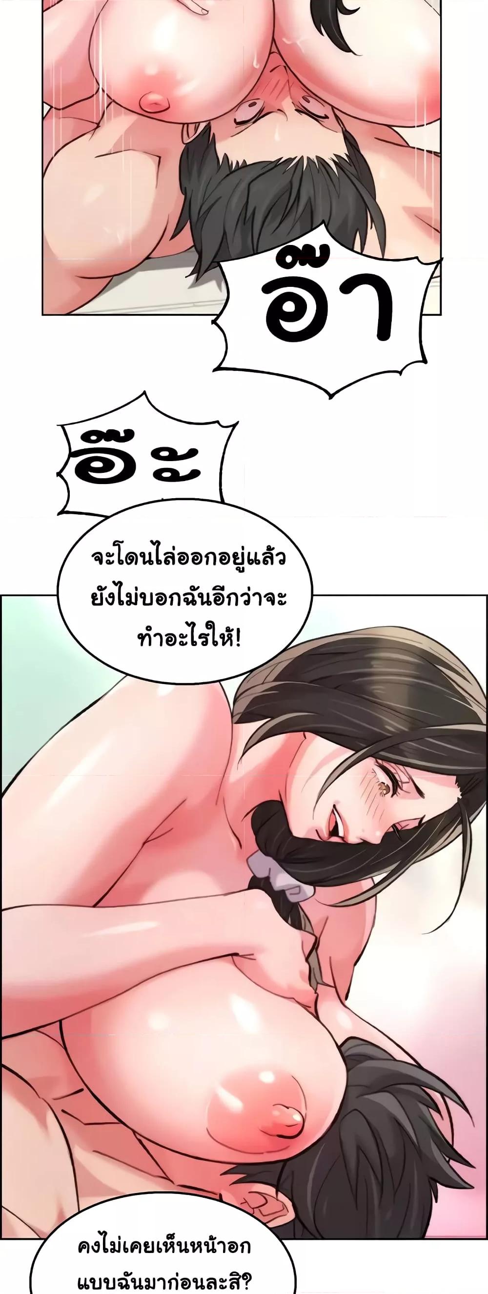 Doujin-Lc- อ่าน โดจิน มังฮวา เกาหลี ญี่ปุ่น จีน แปลไทย Chicken Club ตอนที่ 1 2 3 4 5 6 7 8 9 10 11 12 13 14 ฟรี ไม่มีโฆษณา อ่าน โดจิน Manhwa เกาหลี ญี่ปุ่น จีน เรามีครบ คัดมาให้เน้นๆ โดจิน 18+ รับประกันความฟินโดย  Doujin Lc