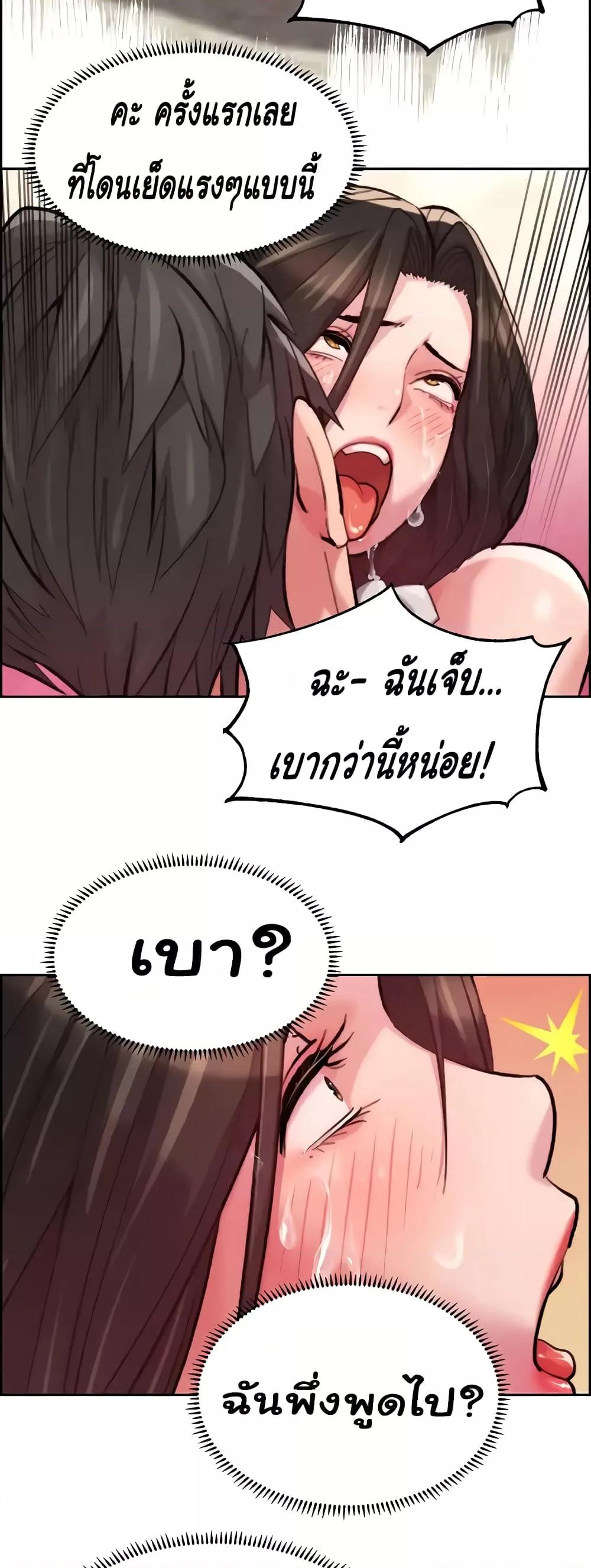 Doujin-Lc- อ่าน โดจิน มังฮวา เกาหลี ญี่ปุ่น จีน แปลไทย Chicken Club ตอนที่ 1 2 3 4 5 6 7 8 9 10 11 12 13 14 ฟรี ไม่มีโฆษณา อ่าน โดจิน Manhwa เกาหลี ญี่ปุ่น จีน เรามีครบ คัดมาให้เน้นๆ โดจิน 18+ รับประกันความฟินโดย  Doujin Lc