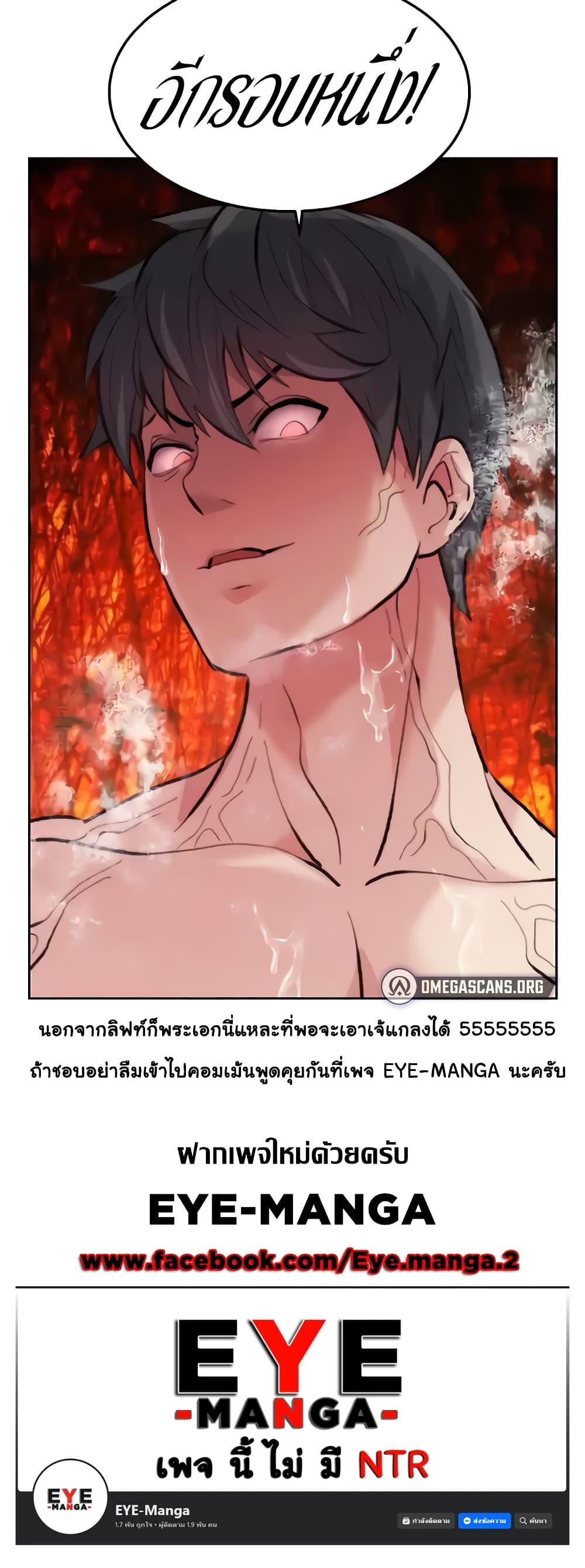 Doujin-Lc- อ่าน โดจิน มังฮวา เกาหลี ญี่ปุ่น จีน แปลไทย Chicken Club ตอนที่ 1 2 3 4 5 6 7 8 9 10 11 12 13 14 ฟรี ไม่มีโฆษณา อ่าน โดจิน Manhwa เกาหลี ญี่ปุ่น จีน เรามีครบ คัดมาให้เน้นๆ โดจิน 18+ รับประกันความฟินโดย  Doujin Lc