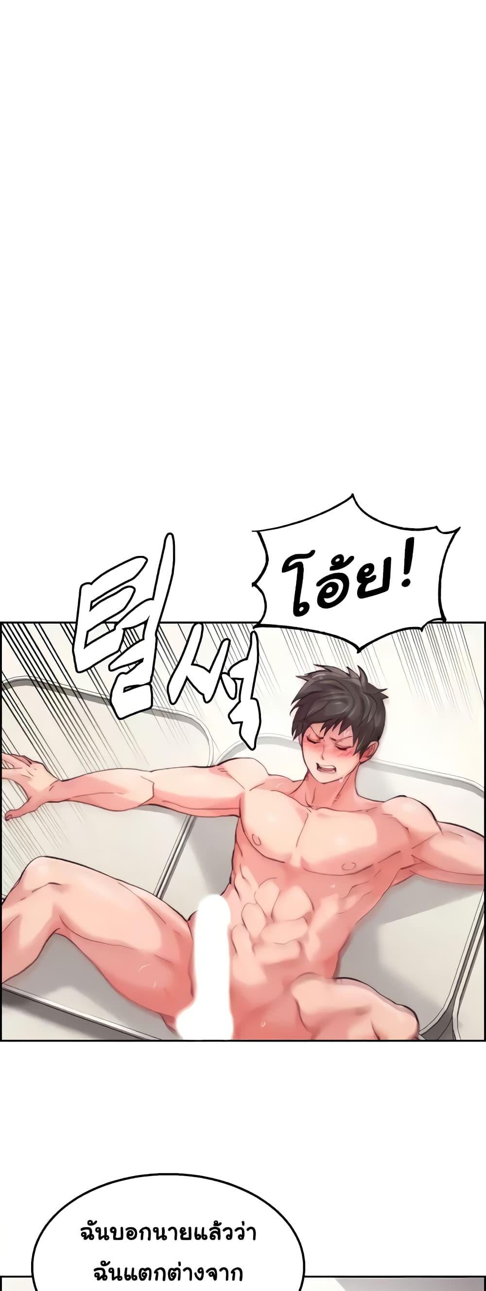 Doujin-Lc- อ่าน โดจิน มังฮวา เกาหลี ญี่ปุ่น จีน แปลไทย Chicken Club ตอนที่ 1 2 3 4 5 6 7 8 9 10 11 12 13 14 ฟรี ไม่มีโฆษณา อ่าน โดจิน Manhwa เกาหลี ญี่ปุ่น จีน เรามีครบ คัดมาให้เน้นๆ โดจิน 18+ รับประกันความฟินโดย  Doujin Lc